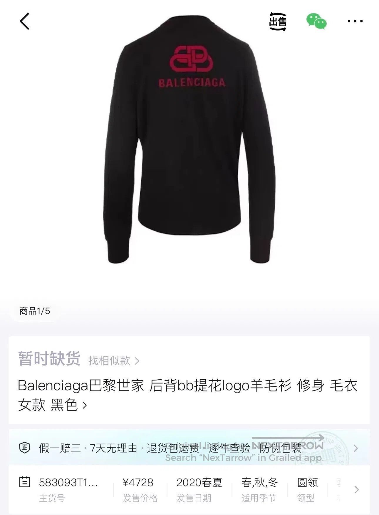 Balenciaga Balenciaga Black Back Embroidered Double B Lock Letter Log Size US S / EU 44-46 / 1 - 7 Thumbnail