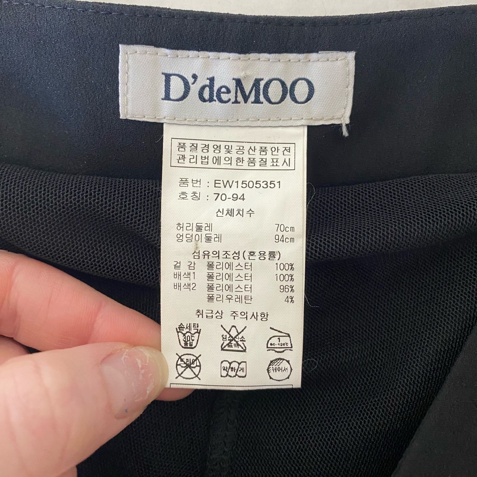 Other D'deMOO Mesh Pants with Skirt Overlay size 2 Size 26" / US 2 / IT 38 - 5 Thumbnail