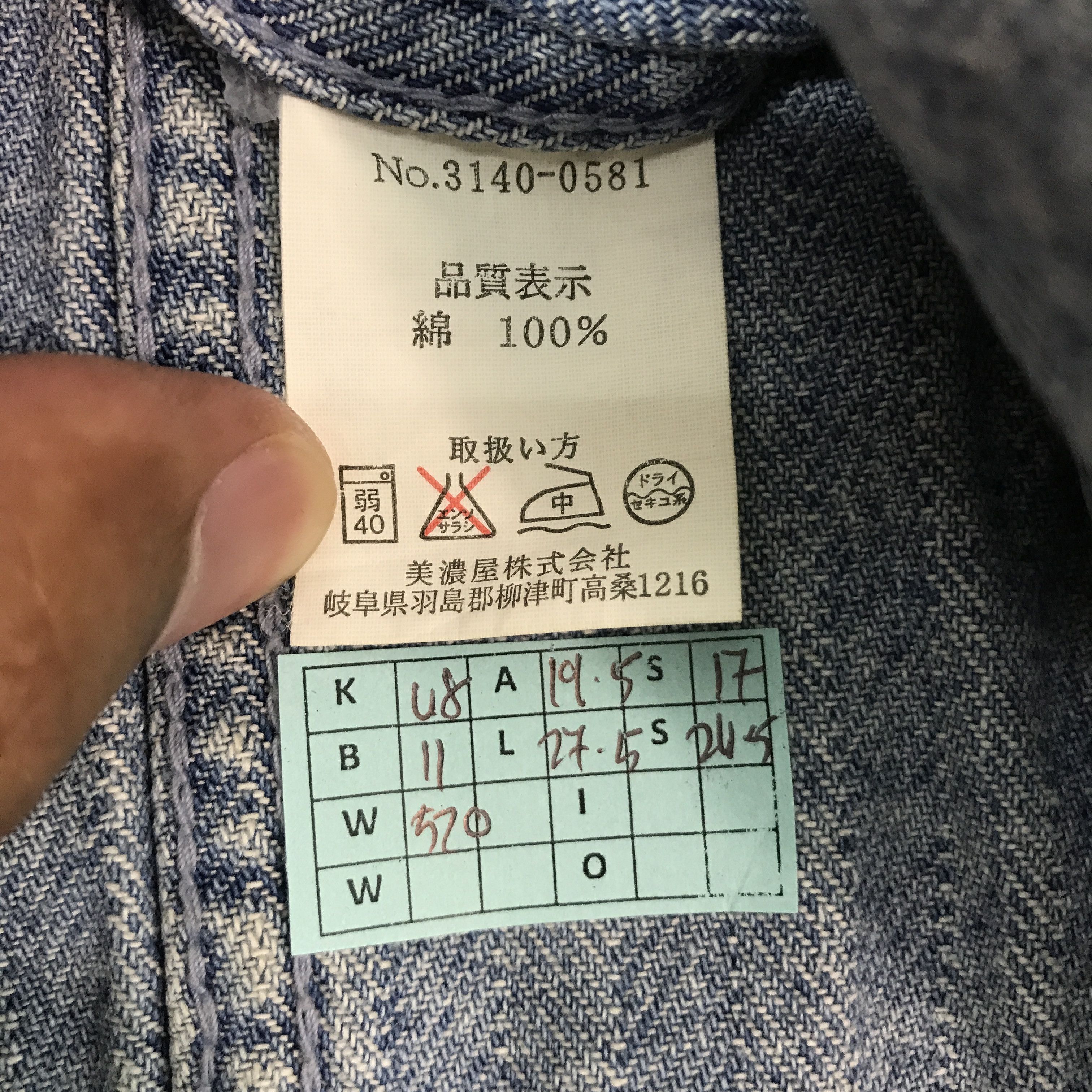 Smith's American SMITHS AMERICAN DENIM BUTTON JACKET Size US M / EU 48-50 / 2 - 12 Thumbnail