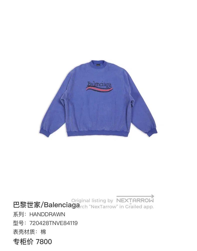 Balenciaga Balenciaga Wave Logo Printed Sweatshirt Size US M / EU 48-50 / 2 - 7 Thumbnail