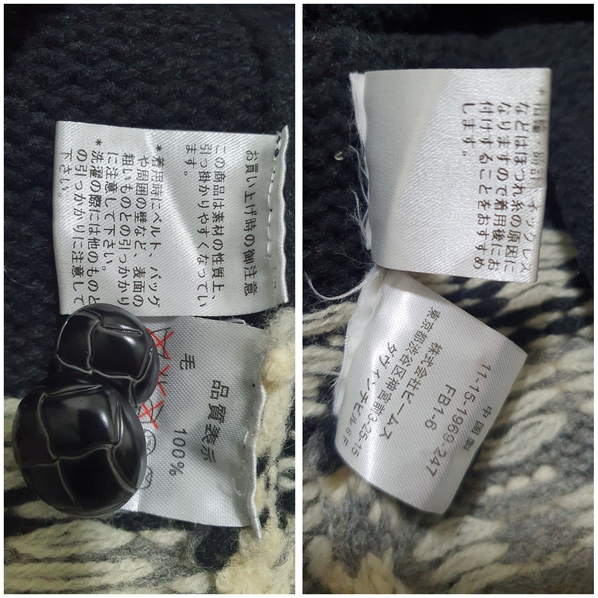 Beams Plus × Japanese Brand BEAMS 18/26 NICE DESIGN CROCHETED SHIRT Size US S / EU 44-46 / 1 - 5 Thumbnail