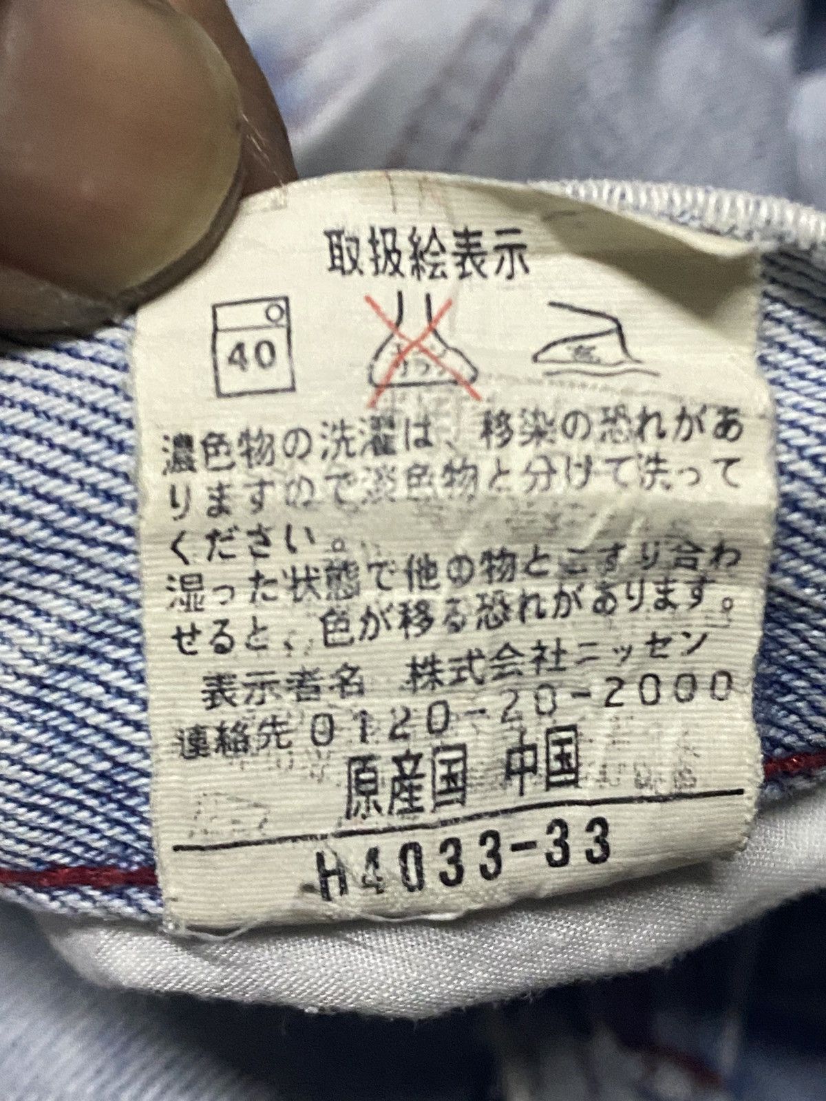 JNCO Vintge Japanese Amore Puro Faded Wash Carpenter Baggy Jeans Size US 30 / EU 46 - 24 Thumbnail
