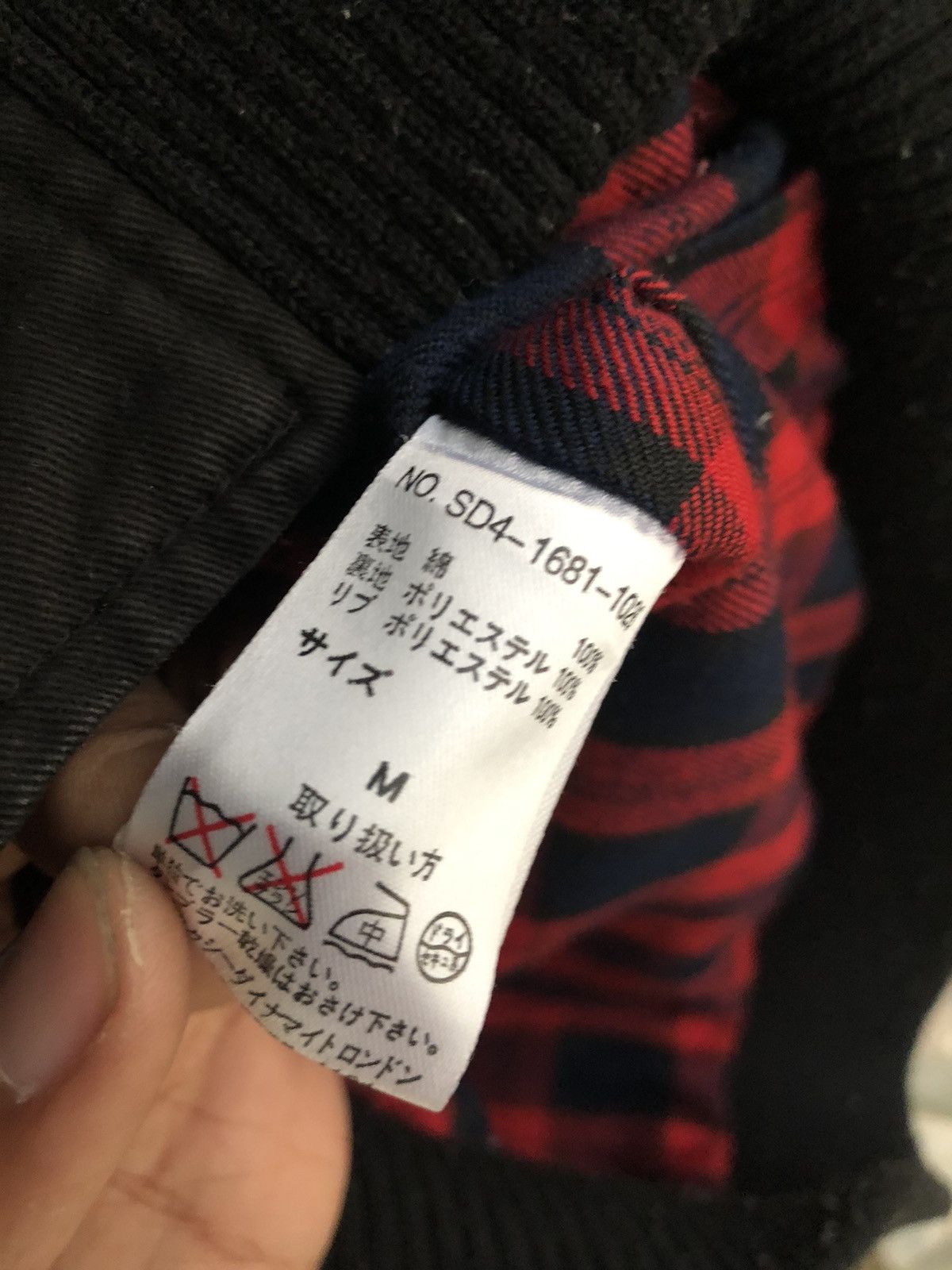 Designer × Japanese Brand Sexy Dynamite Casual Bomber Zipper Jacket Size US M / EU 48-50 / 2 - 7 Thumbnail