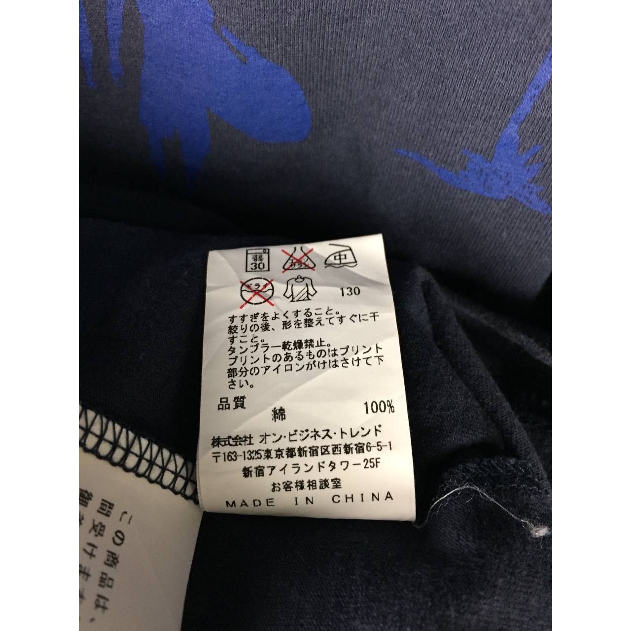 Calvin Klein × Vintage Calvin Klein Jeans Division New York City Crewneck Tee Size US L / EU 52-54 / 3 - 10 Thumbnail