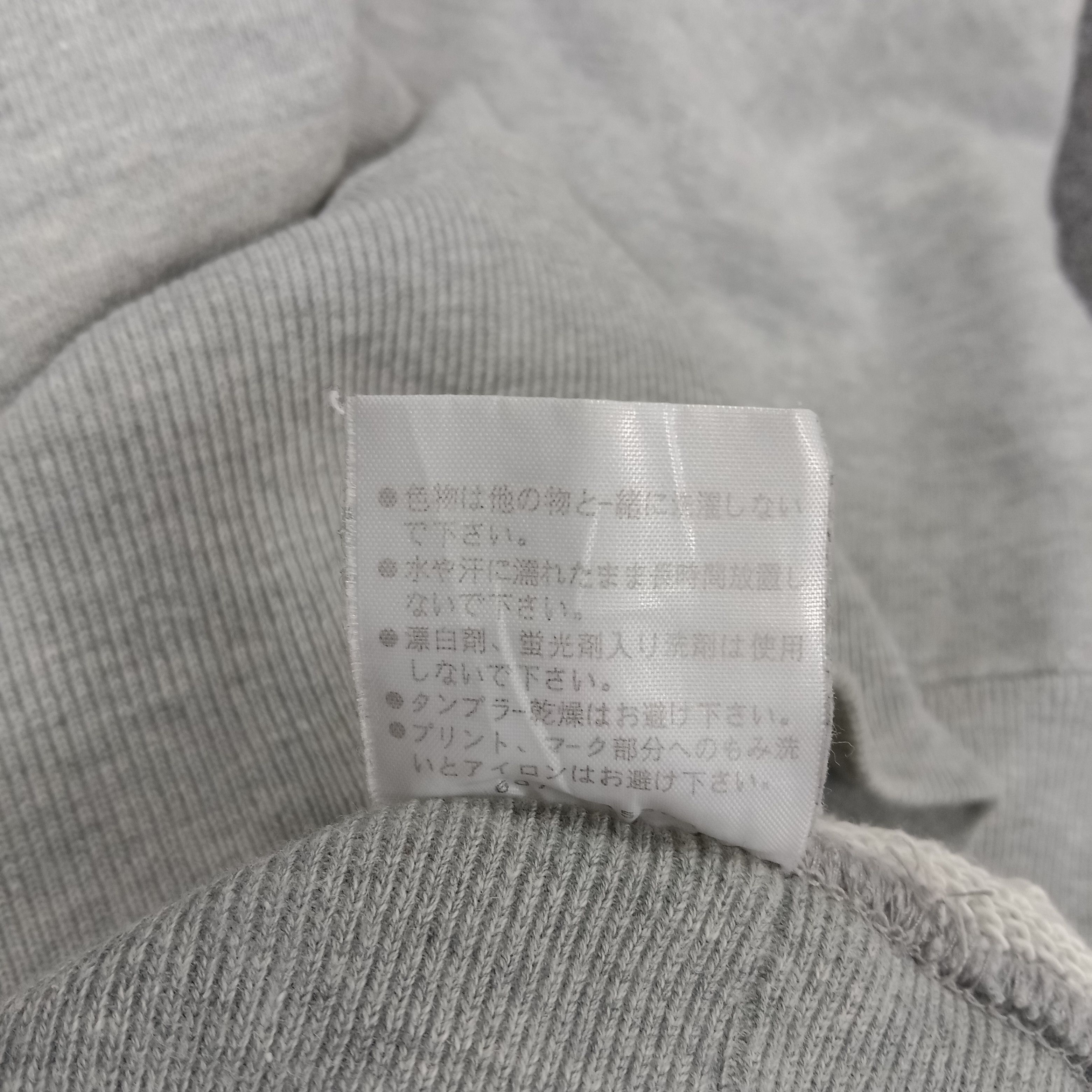 Champion × Vintage Champion Product Small Logo Sweatshirt Size US L / EU 52-54 / 3 - 10 Thumbnail