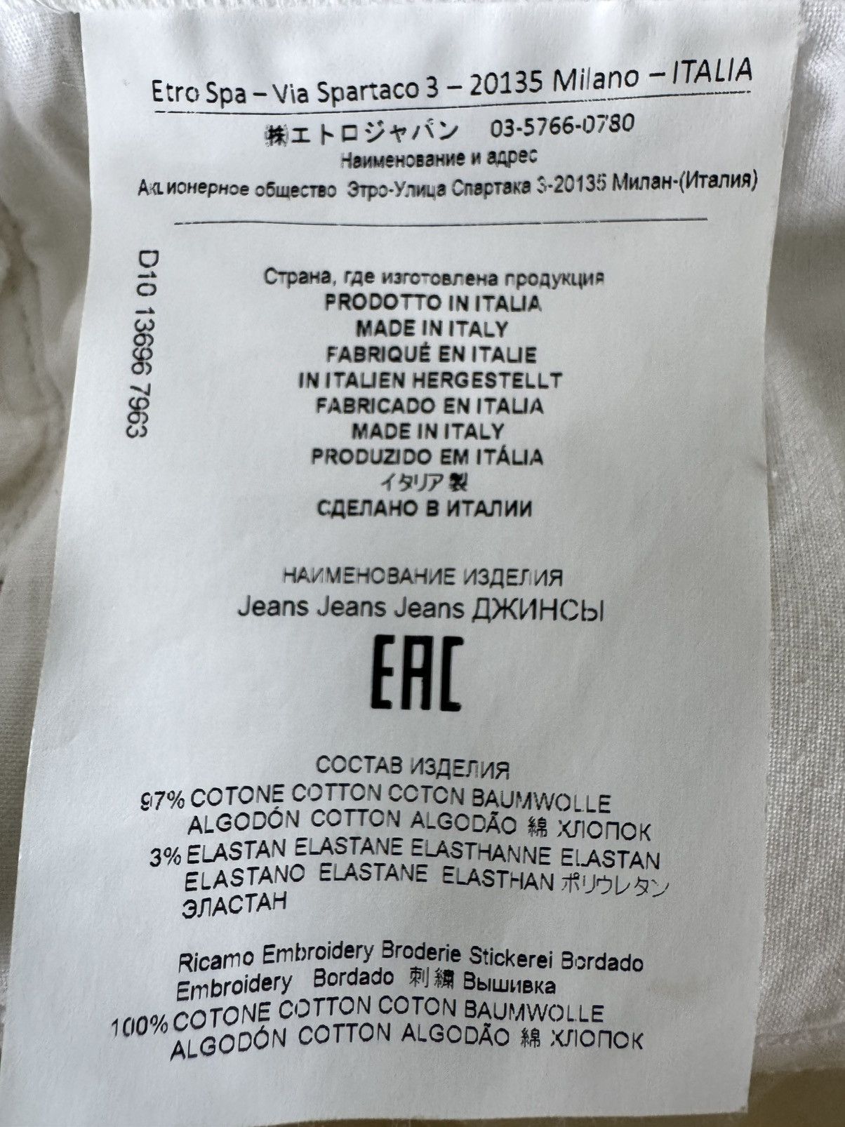 Etro ETRO Women White Embroidered Skinny Jeans 29 NWOT Size 29" - 7 Thumbnail