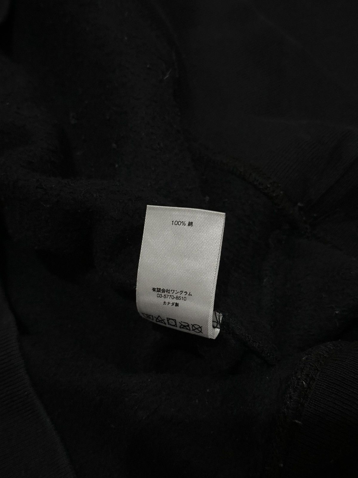 Supreme Supreme Geto Boys Hoodie SS17 Size US S / EU 44-46 / 1 - 5 Thumbnail