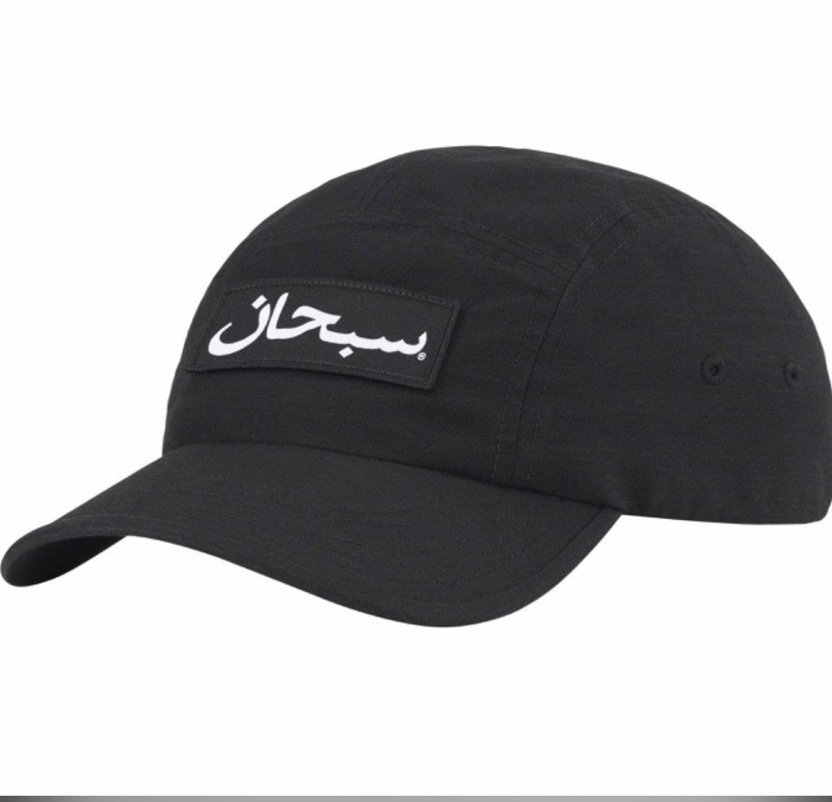 Supreme Supreme Arabic Label Camp Cap (FW24) Size ONE SIZE - 3 Thumbnail