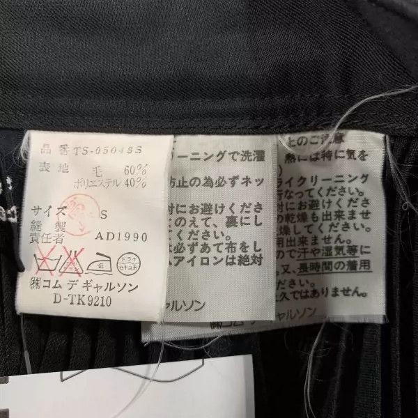 Comme des Garcons Comme des Garcons size S Black skirt with different pleats Size 23" - 7 Thumbnail