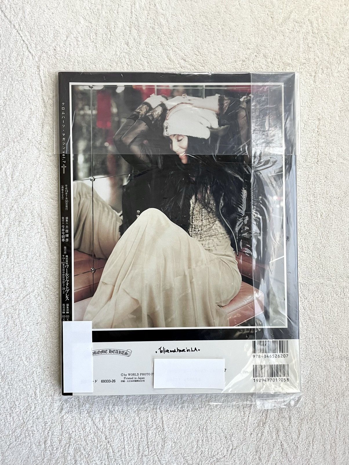Chrome Hearts Chrome Hearts Magazine Series 1 vol. 7 | Grailed