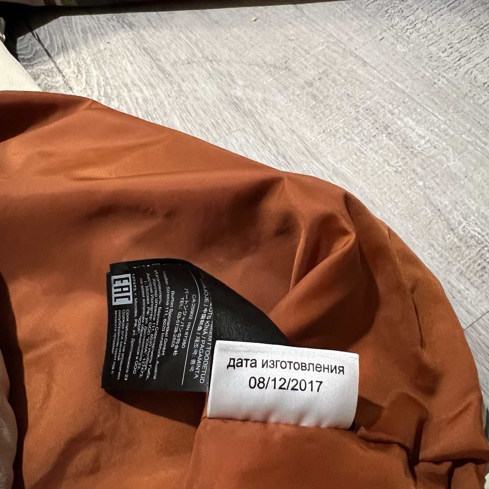 Burton Burton Snowboarding Aztec Living Lining Shell Rain Jacket M Size US M / EU 48-50 / 2 - 4 Thumbnail