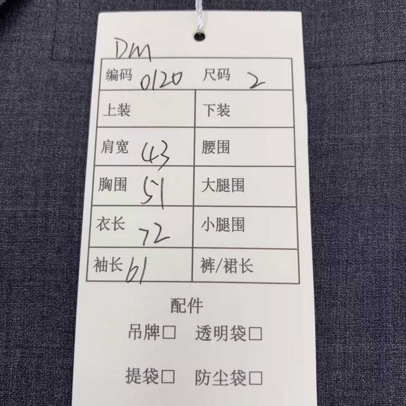 Thom Browne Thom browne Dark gray wool lapel single-breasted long-sleev Size US M / EU 48-50 / 2 - 8 Thumbnail