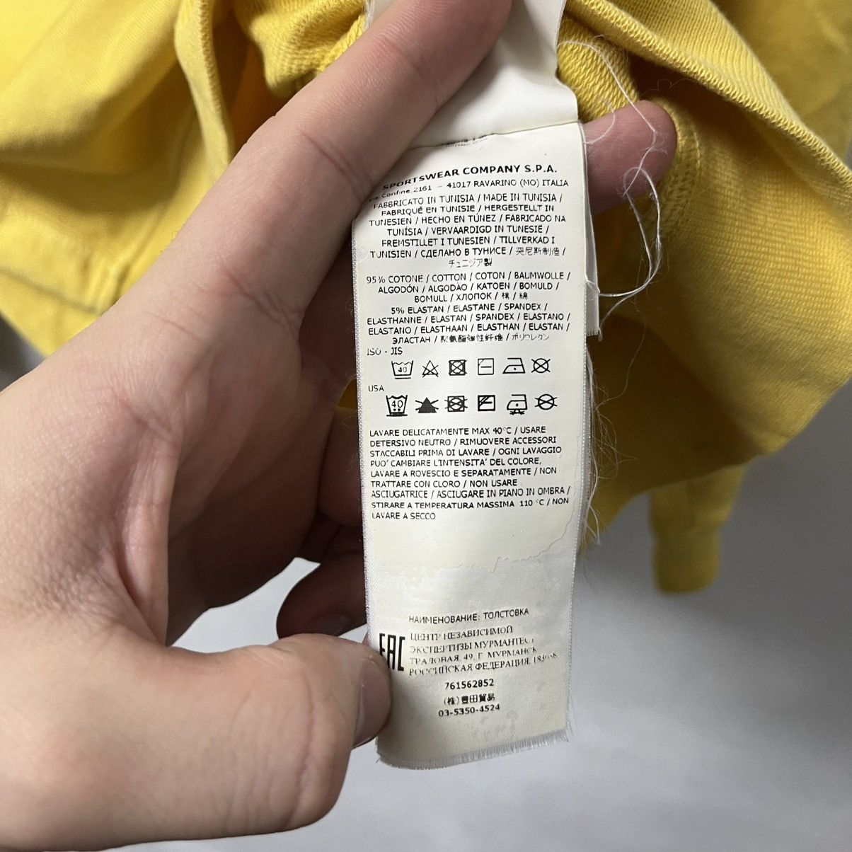 Stone Island Stone Island Hoodie Yellow Size L Size US L / EU 52-54 / 3 - 14 Thumbnail