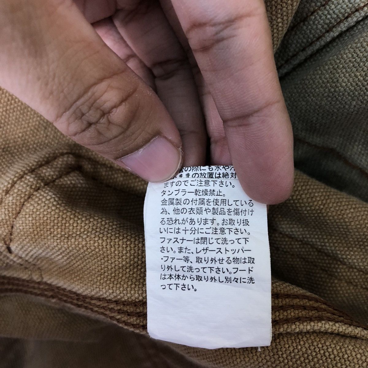 Japanese Brand 🔥90’s Punk Design Bondage JohnBull Japan Issey Miyake Size US S / EU 44-46 / 1 - 18 Thumbnail