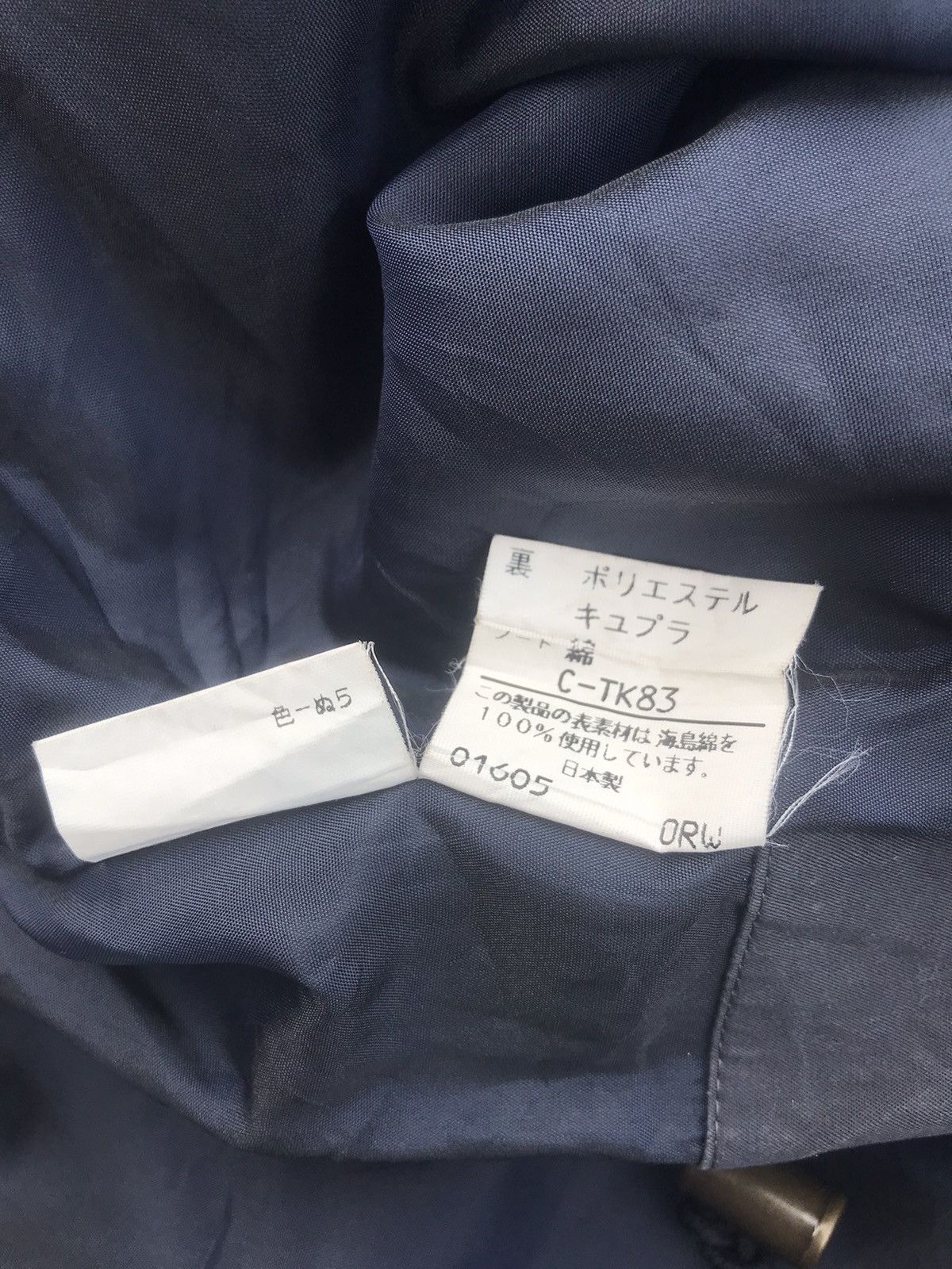 Burberry Sun Faded Burberry Hood With Removable Lining Jacket Size US S / EU 44-46 / 1 - 15 Thumbnail