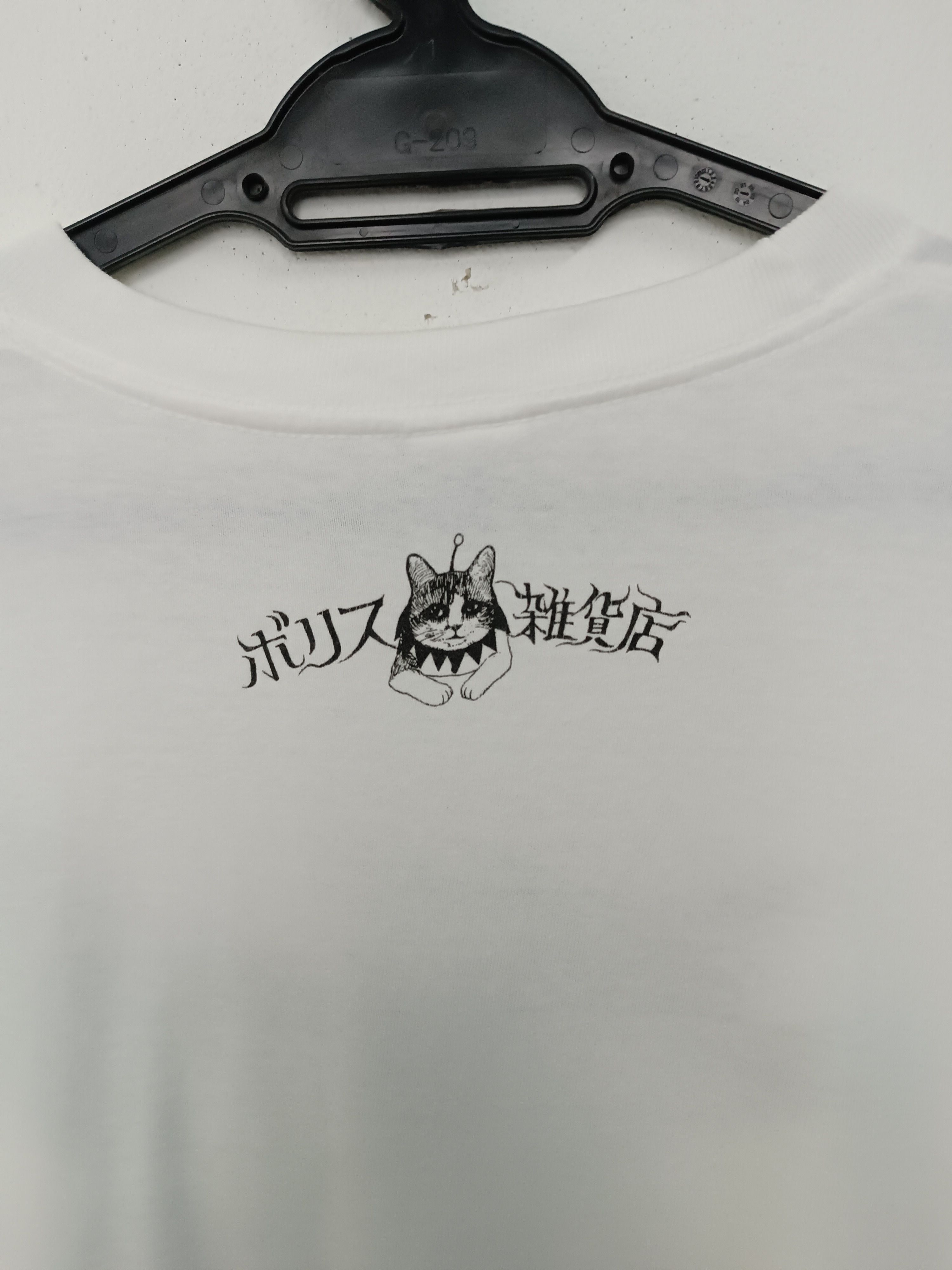 Other VINTAGE BORIS GENERAL YUKO HUGICHI X AYAKO ISHIGURO TEE ART Size US L / EU 52-54 / 3 - 16 Thumbnail