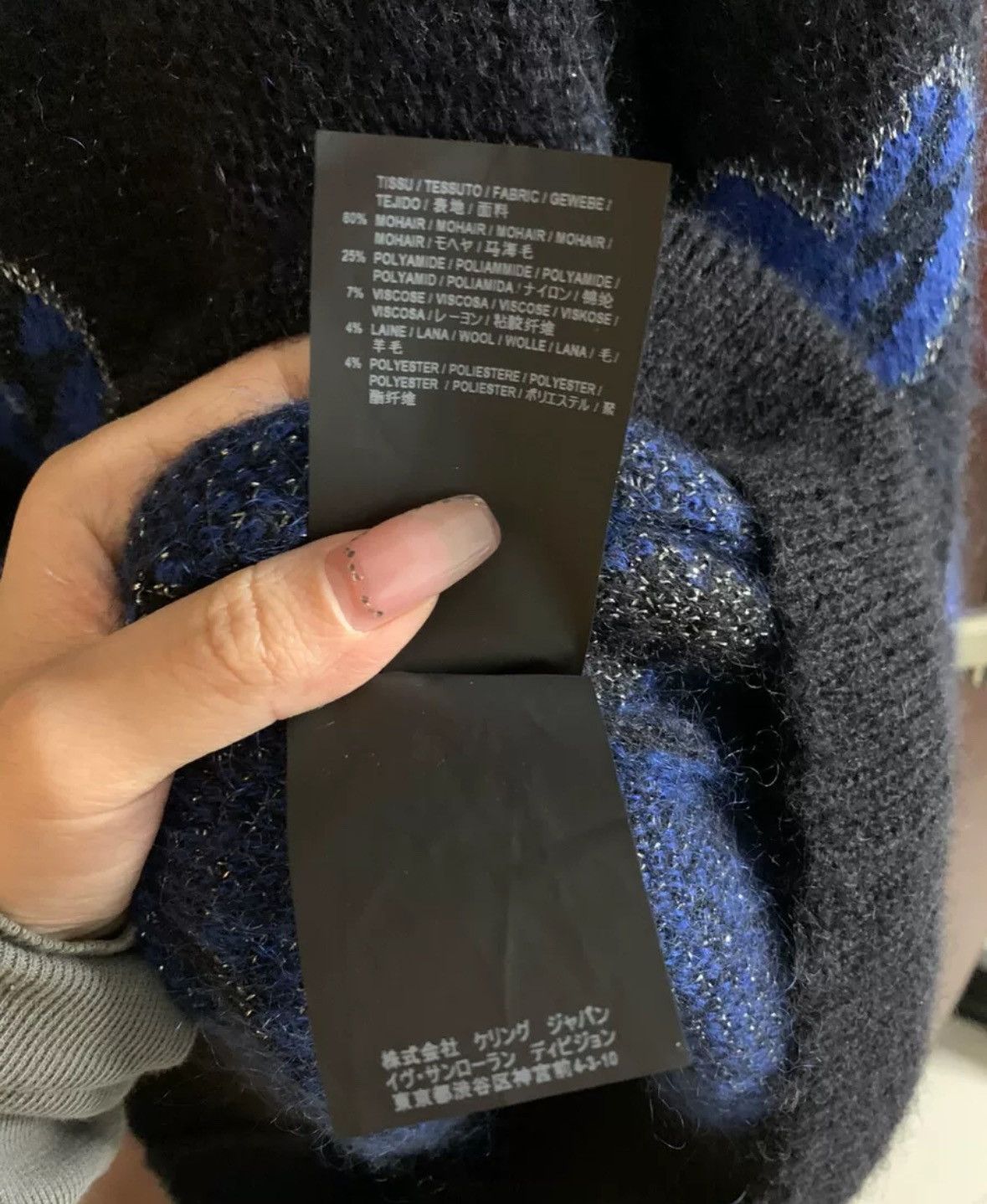 Saint Laurent Paris × Yves Saint Laurent Saint Laurent's out of print Love sweater2412-Nextarrow Size US XS / EU 42 / 0 - 5 Thumbnail