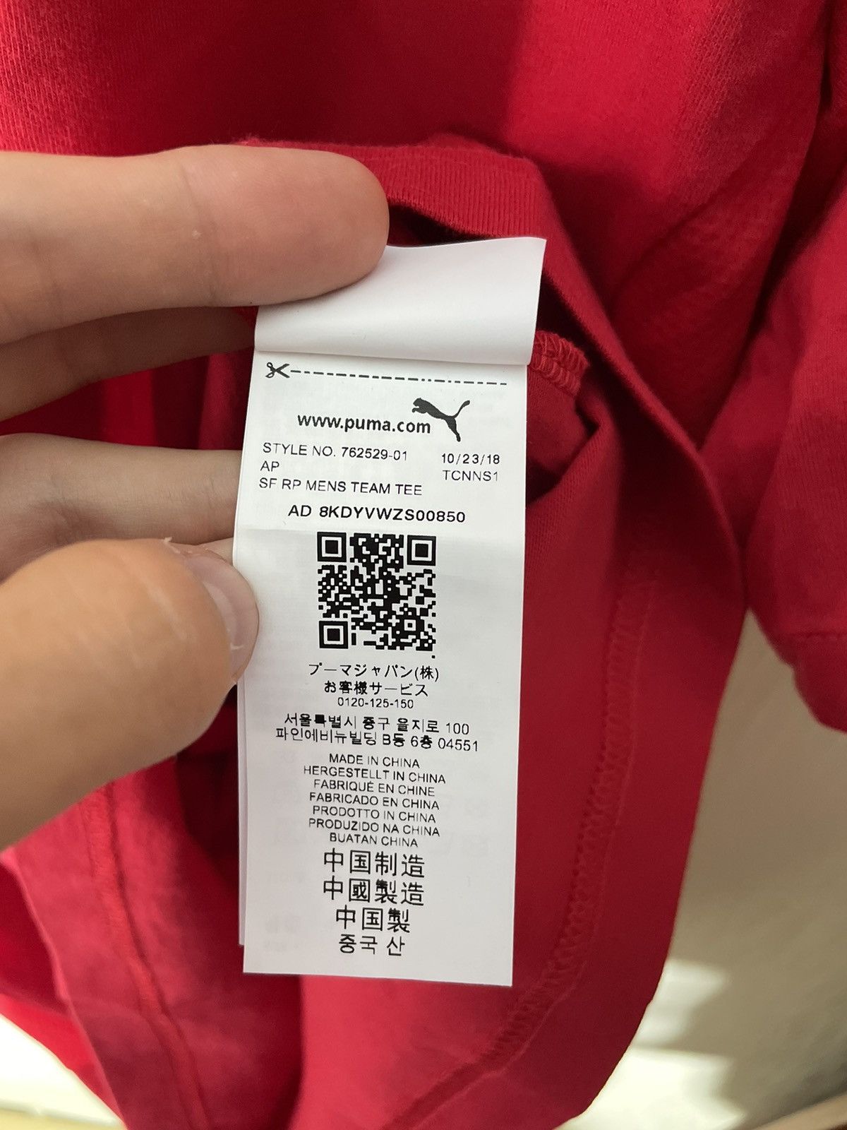 Ferrari Puma Ferrari Scuderia Racing streetwear T shirt Size US L / EU 52-54 / 3 - 10 Thumbnail