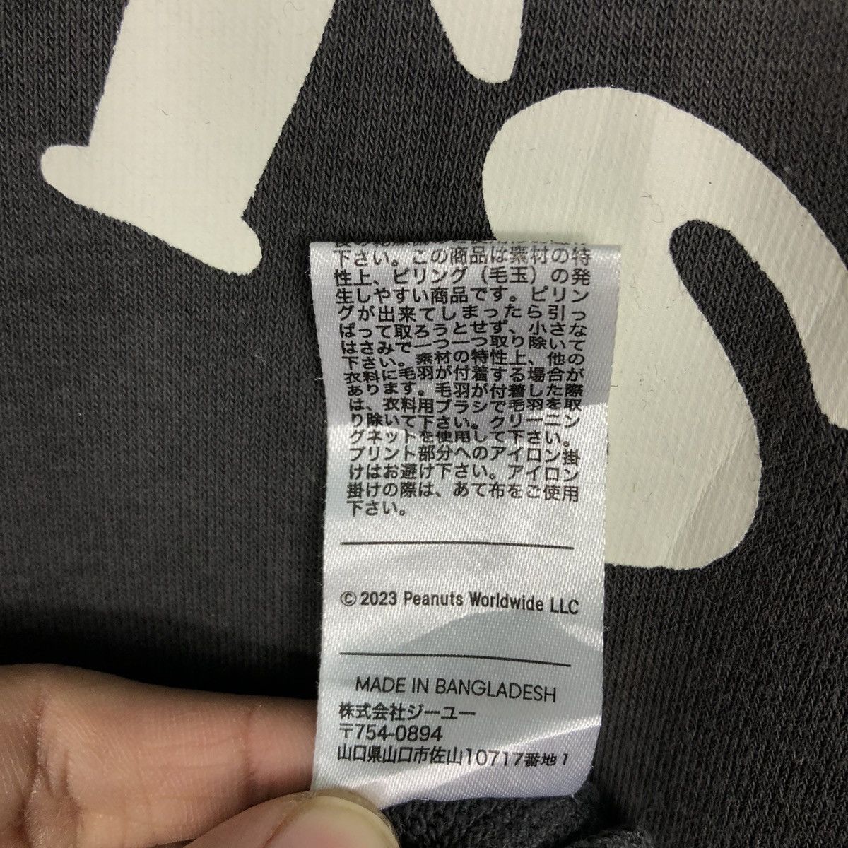 Cartoon Network 📌Vintage Sweatshirt Peanuts Big Logo Design Size US L / EU 52-54 / 3 - 15 Thumbnail