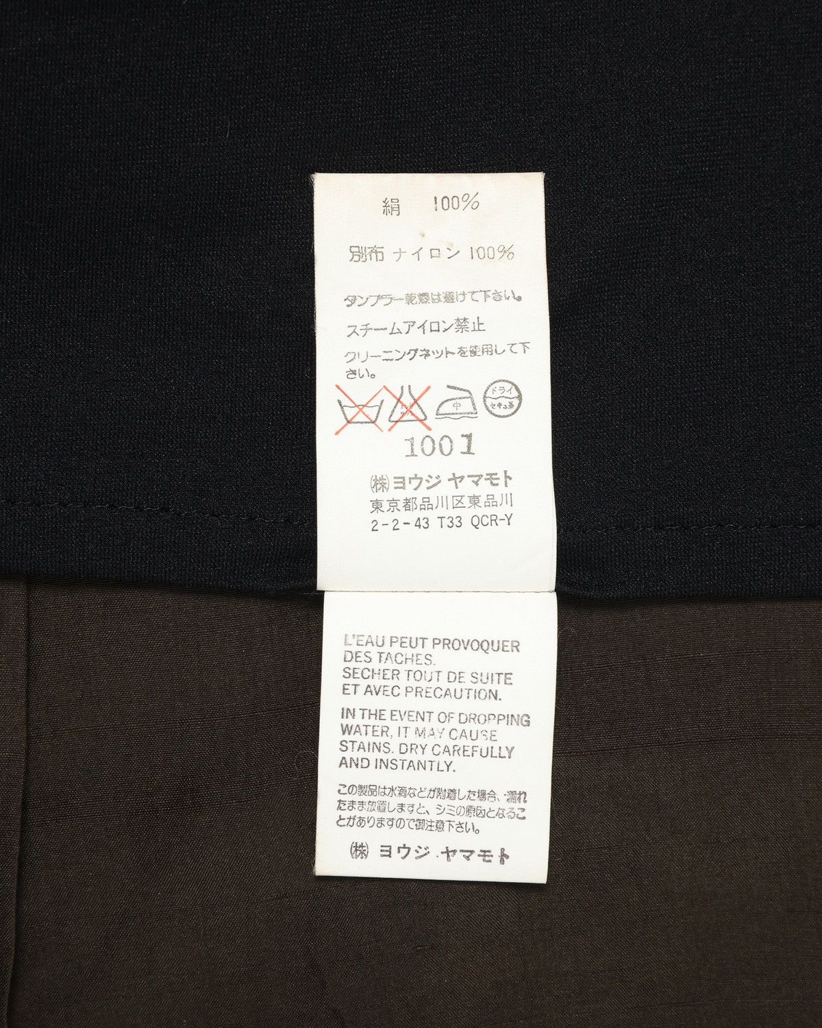 Yohji Yamamoto Y’s Yohji Yamamoto Silk Hooded Coat Size US M / EU 48-50 / 2 - 6 Thumbnail