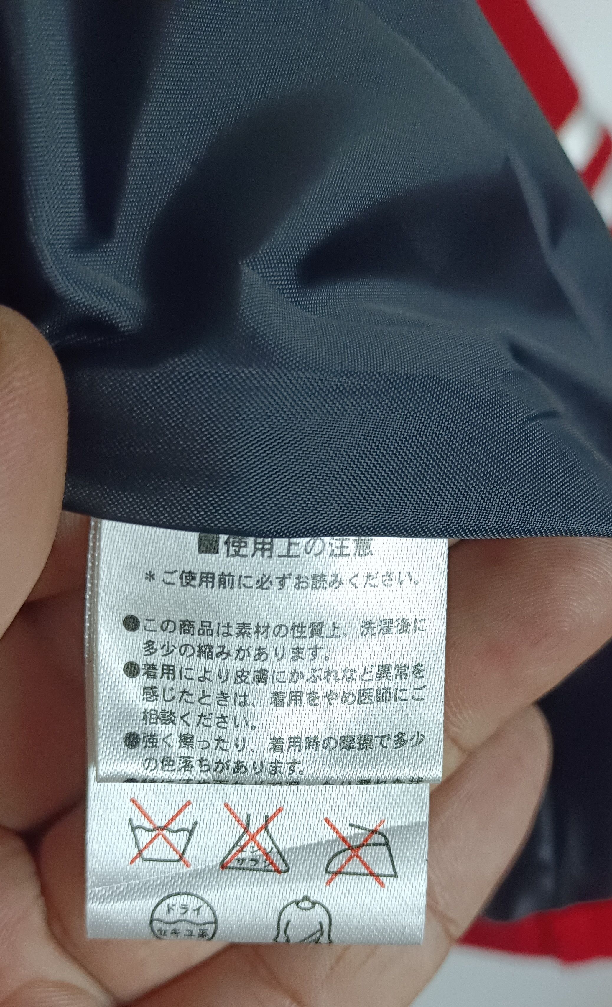 🇯🇵Biker Jacket Wool Double Breast Kiismark Japan
