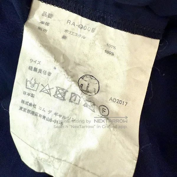 Comme des Garcons Comme Des Garcons Vintage Puff Sleeve Design Dress Size S / US 4 / IT 40 - 5 Thumbnail