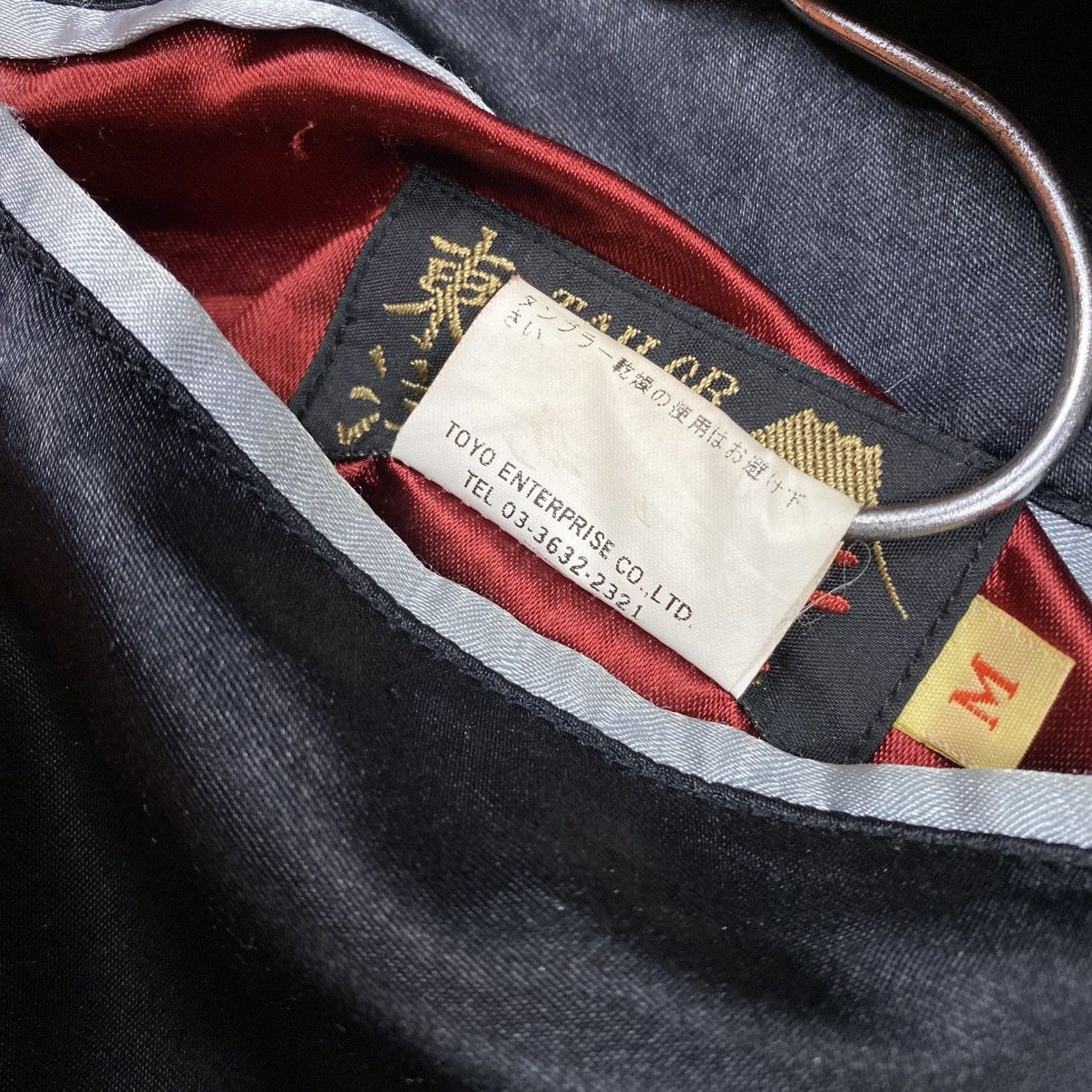 Tailor Toyo Tailor Toyo U.S Marine Embroidery Reversible Sukajan Jacket Size US M / EU 48-50 / 2 - 16 Thumbnail