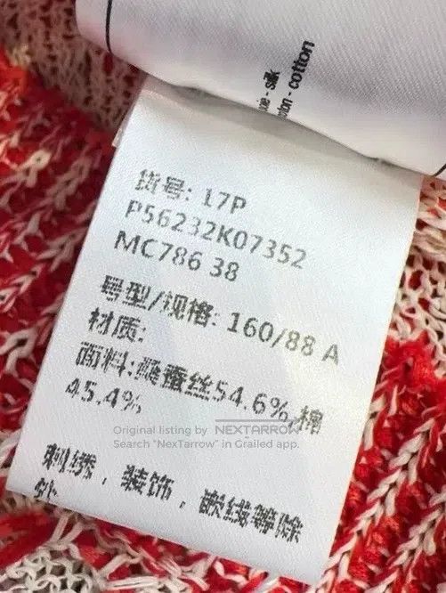 Chanel Chanel 17P red and white double-layer knitted short-sleeve Size XS / US 0-2 / IT 36-38 - 7 Thumbnail