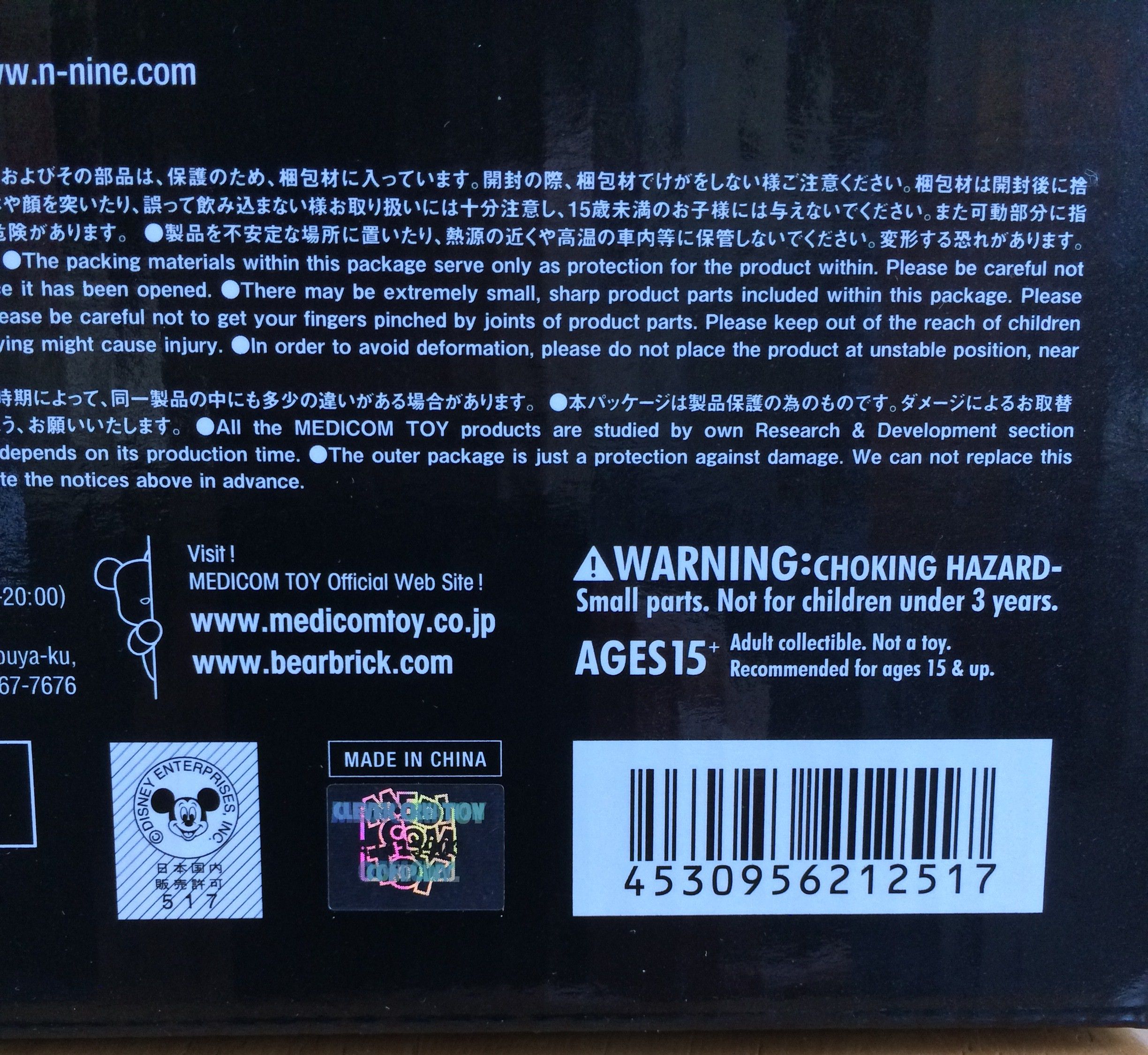 Disney NEW Number (N)ine x Disney Mickey Figure Size ONE SIZE - 4 Thumbnail