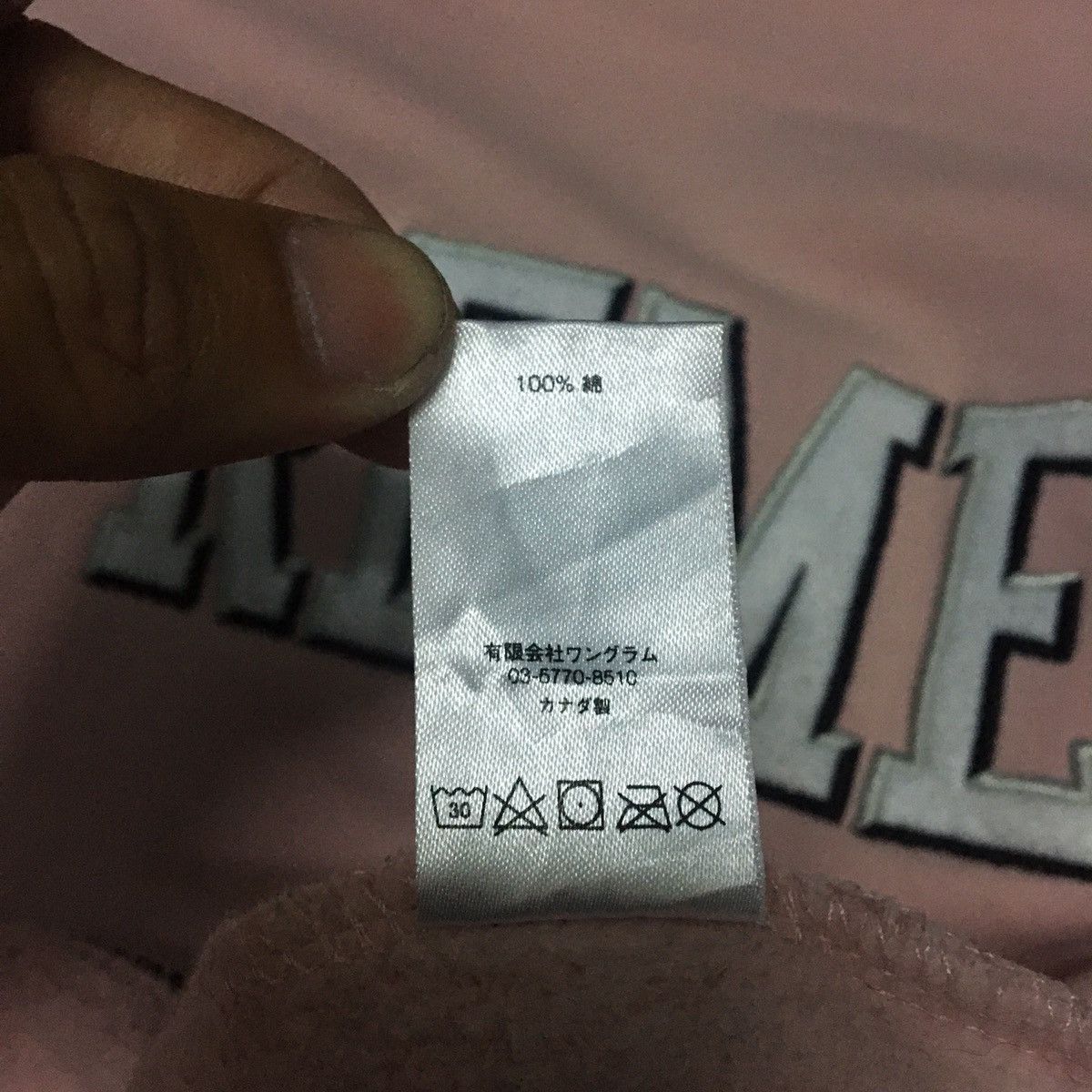 Supreme SUPREME Crewneck Sweatshirt Size US S / EU 44-46 / 1 - 11 Thumbnail
