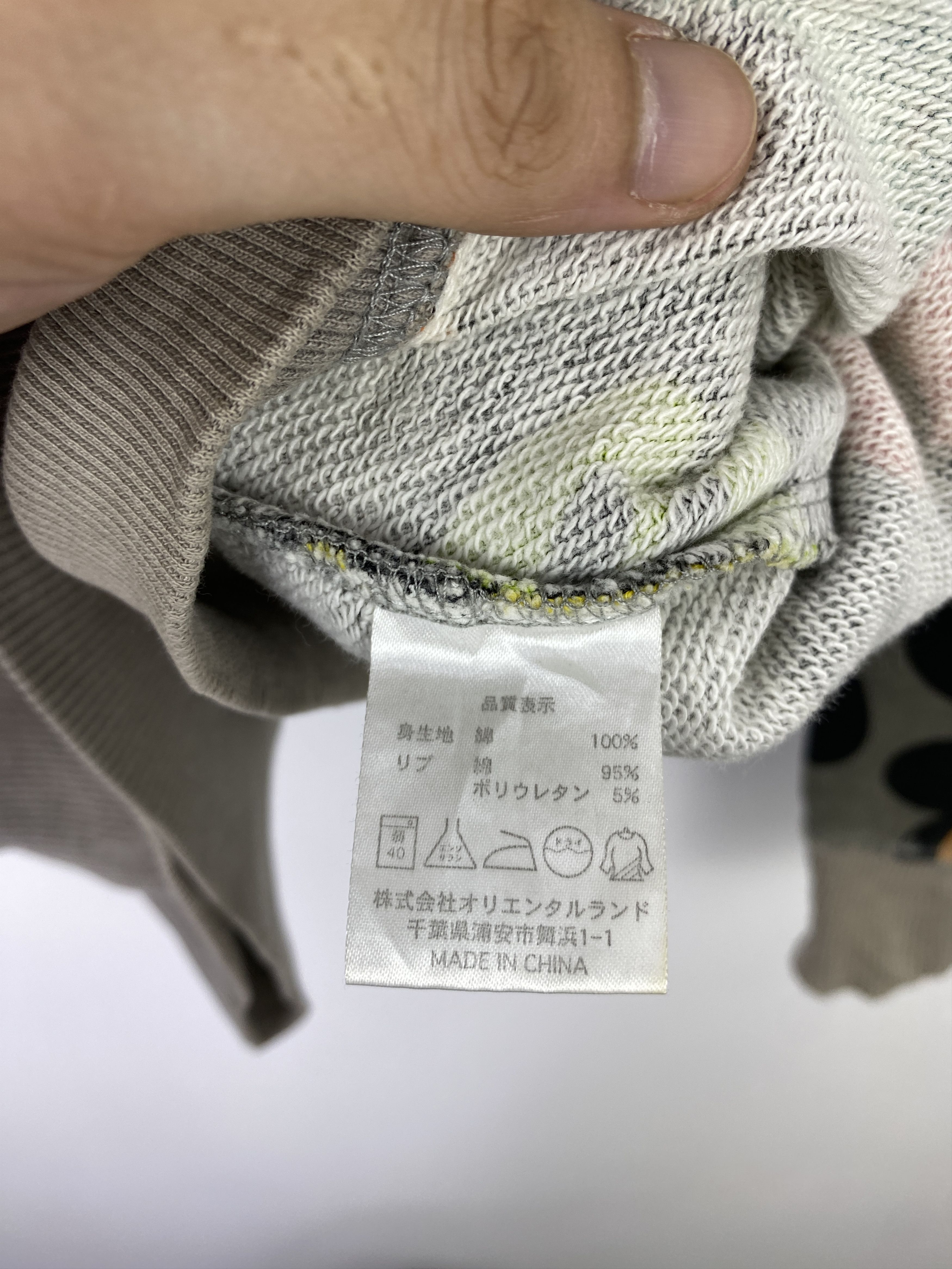 Mickey Mouse Vintage Mickey Mouse All Over Print Zip Up Hoodie SH0476 Size US M / EU 48-50 / 2 - 6 Thumbnail