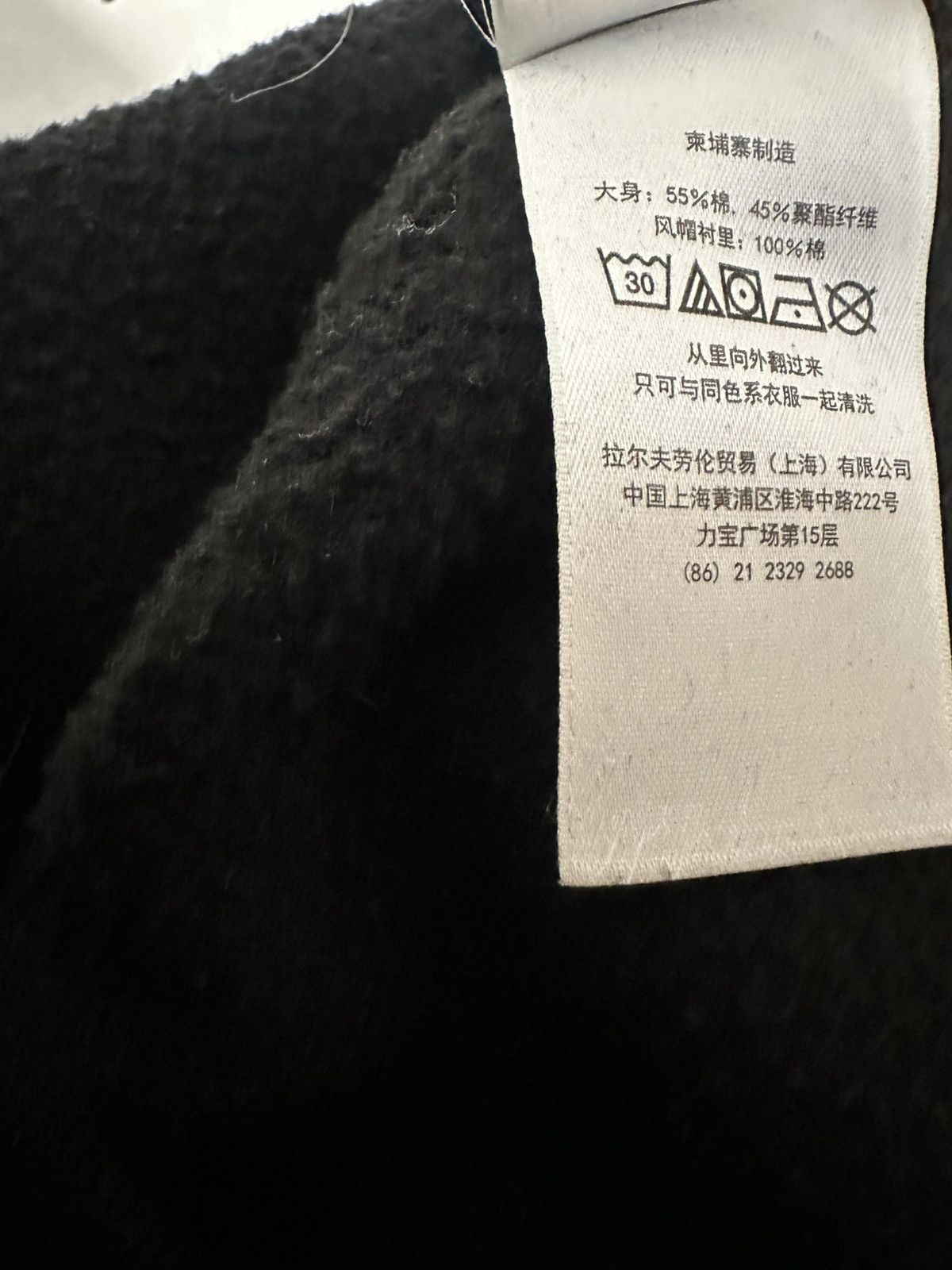 Polo Ralph Lauren Polo Ralph Lauren Lunar New Years Hoodie Size US S / EU 44-46 / 1 - 3 Thumbnail
