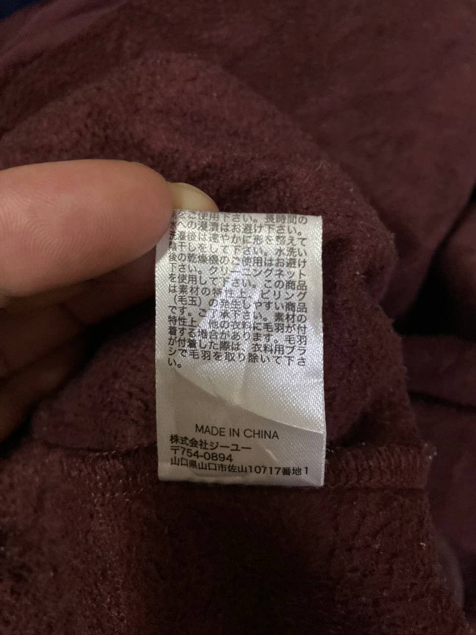 GU × Undercover GU X Undercover sweatshirt Size US M / EU 48-50 / 2 - 4 Thumbnail