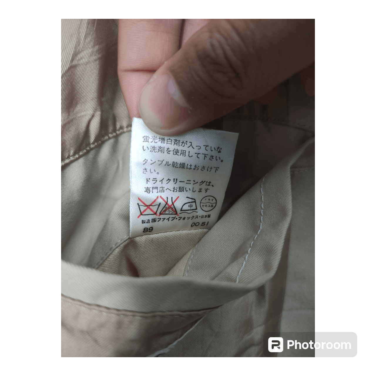 Japanese Brand × PPFM × Vintage PEYTON PLACE FOR MEN NUDE LIGHT JACKET Size US XL / EU 56 / 4 - 9 Thumbnail