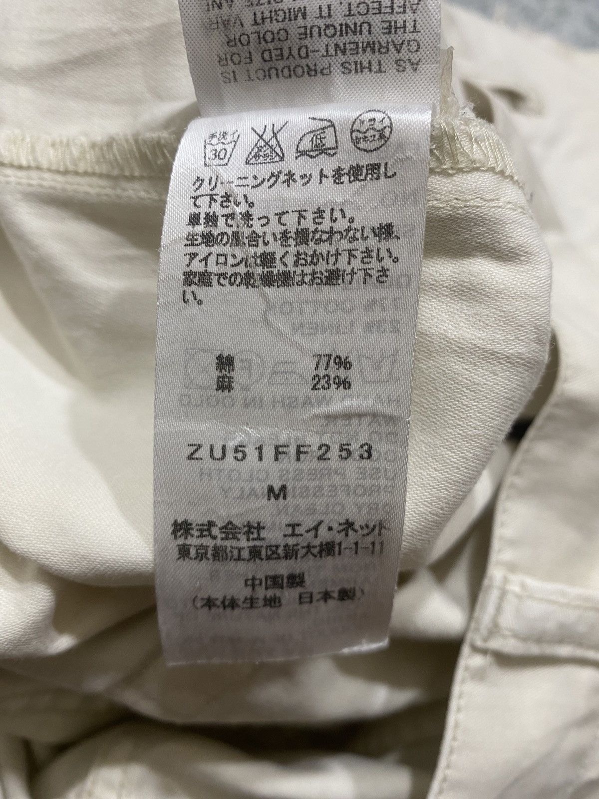 CABANE de ZUCCa CABANE de ZUCCA Fatigue Pants Size US 28 / EU 44 - 6 Thumbnail