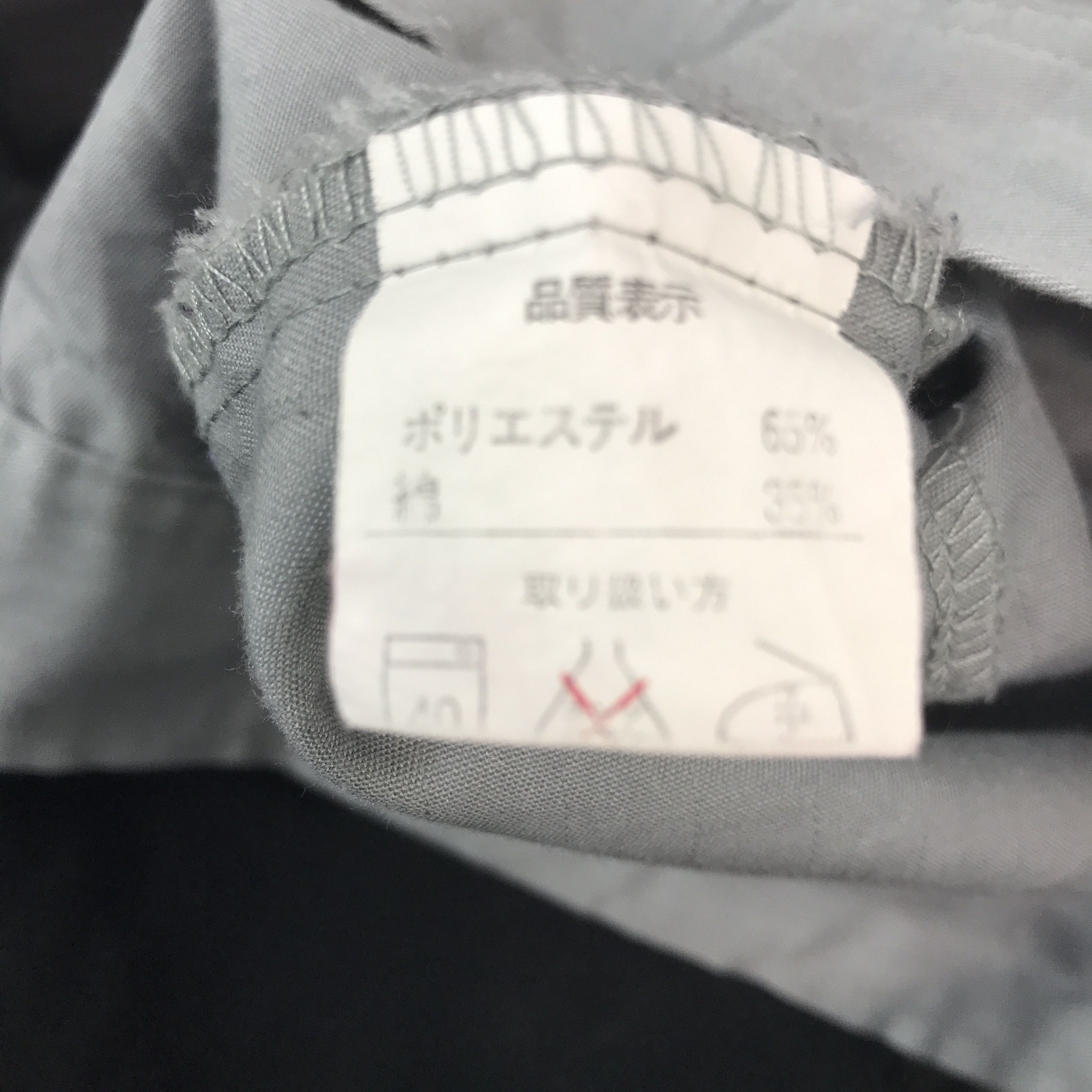 Japanese Brand Vtg Toyota Racing Motorsport custom jacket Size US M / EU 48-50 / 2 - 15 Thumbnail