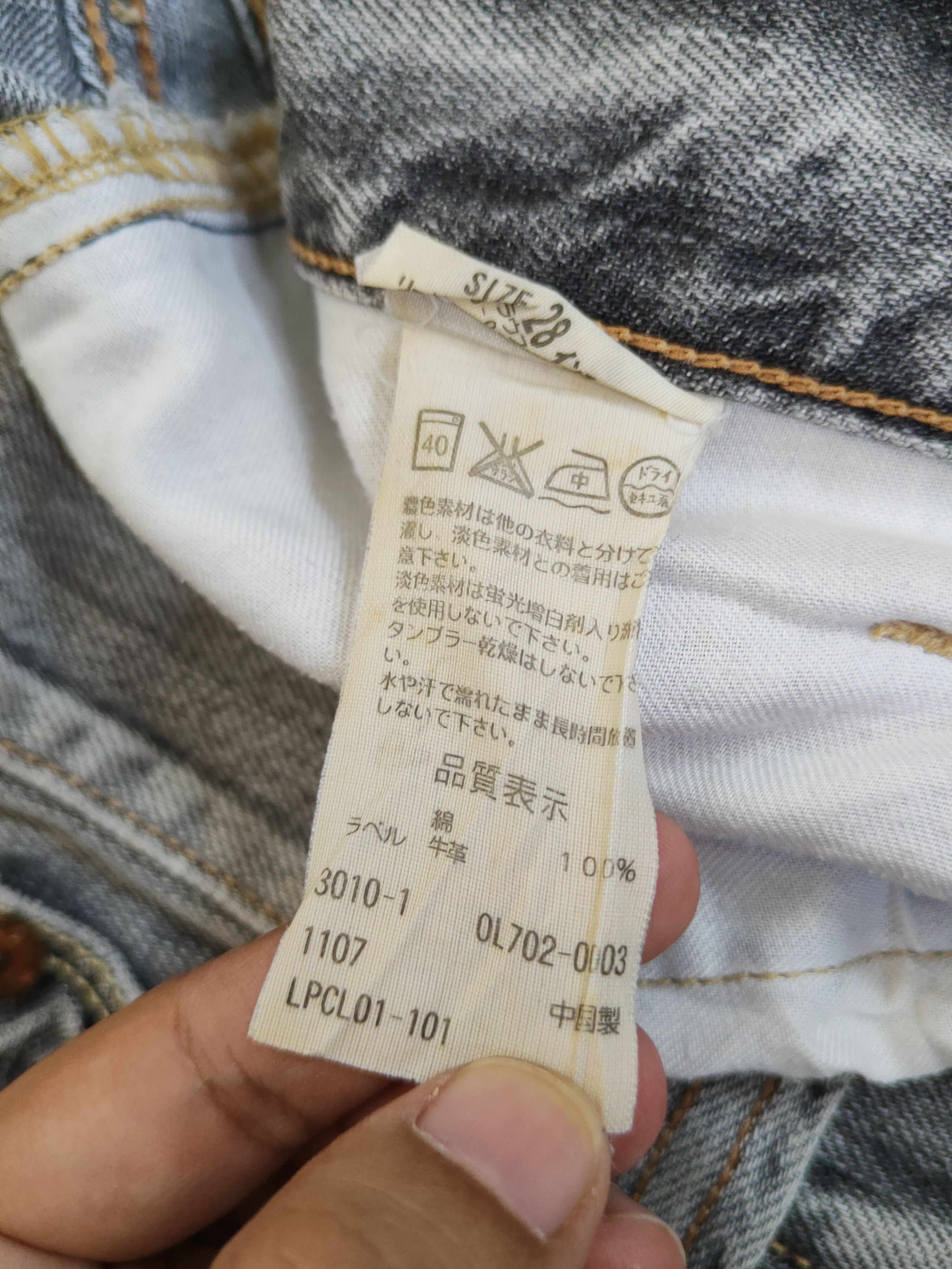 Levi's Levi's Black Faded Distressed Ripped Jeans#W1486 Size US 29 - 17 Thumbnail