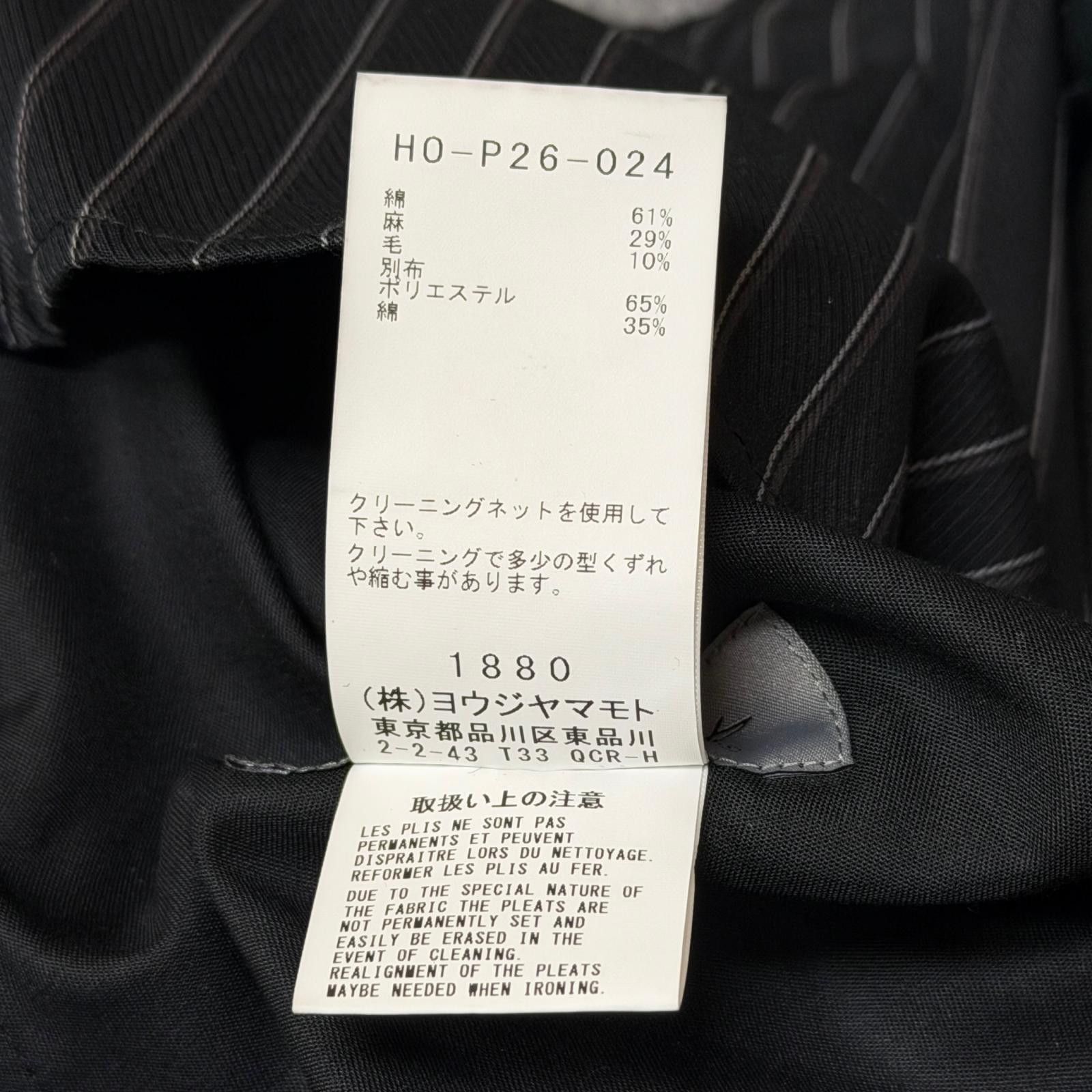 Yohji Yamamoto Yohji Yamamoto POUR HOMME 24AW PLEATS HALF PANTS Size US 44 / EU 60 - 5 Thumbnail