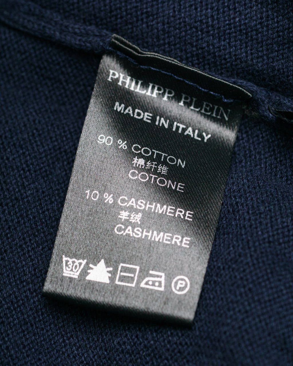 Philipp Plein PHILIPP PLEIN / HM325201 “HEADING” SHORT SLEEVE CARDIGAN Size US M / EU 48-50 / 2 - 8 Thumbnail