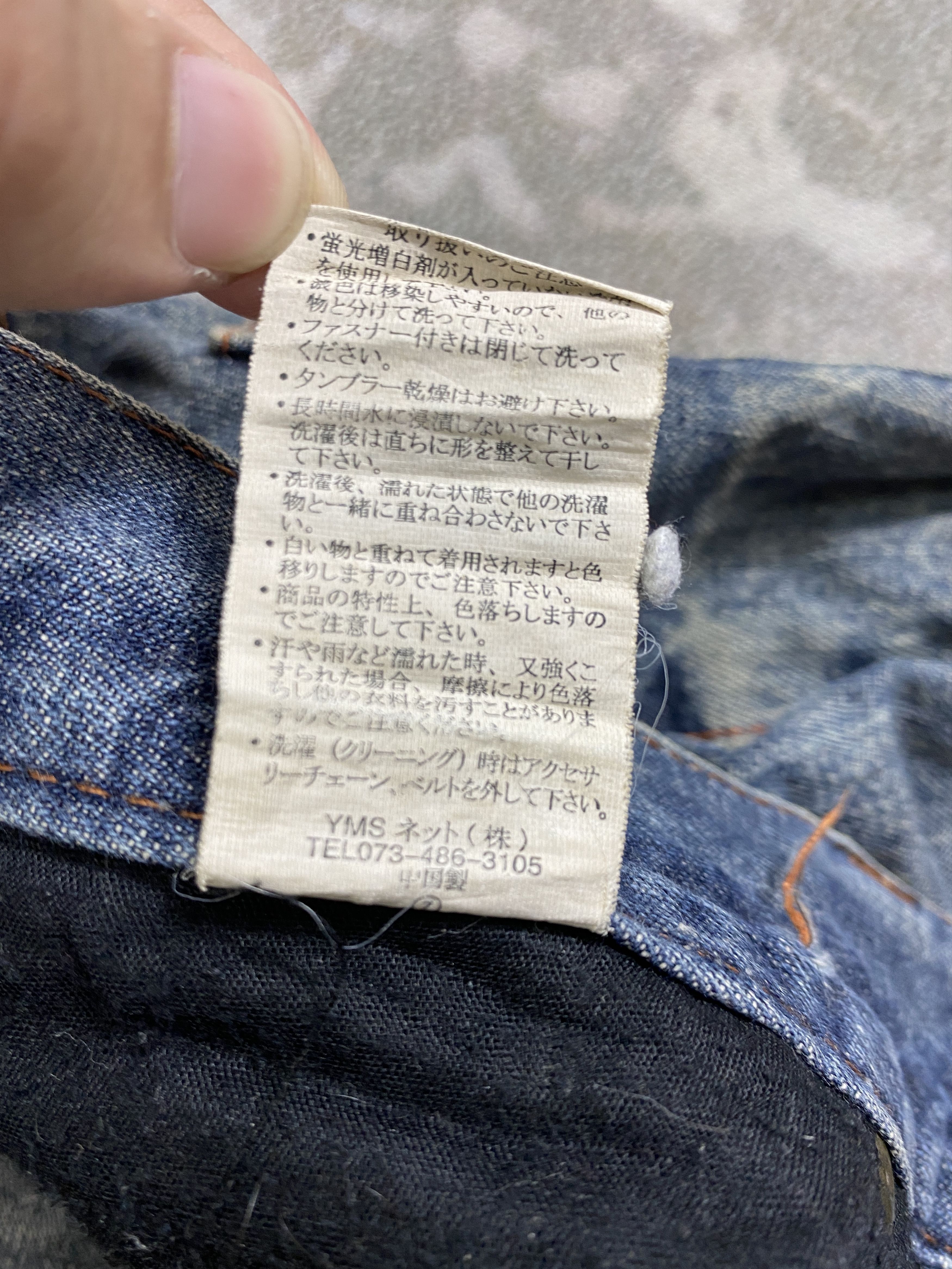 If Six Was Nine Distressed Blue Low Box Jeans 30x31.5 Denim- JN3834 Size US 30 / EU 46 - 10 Thumbnail
