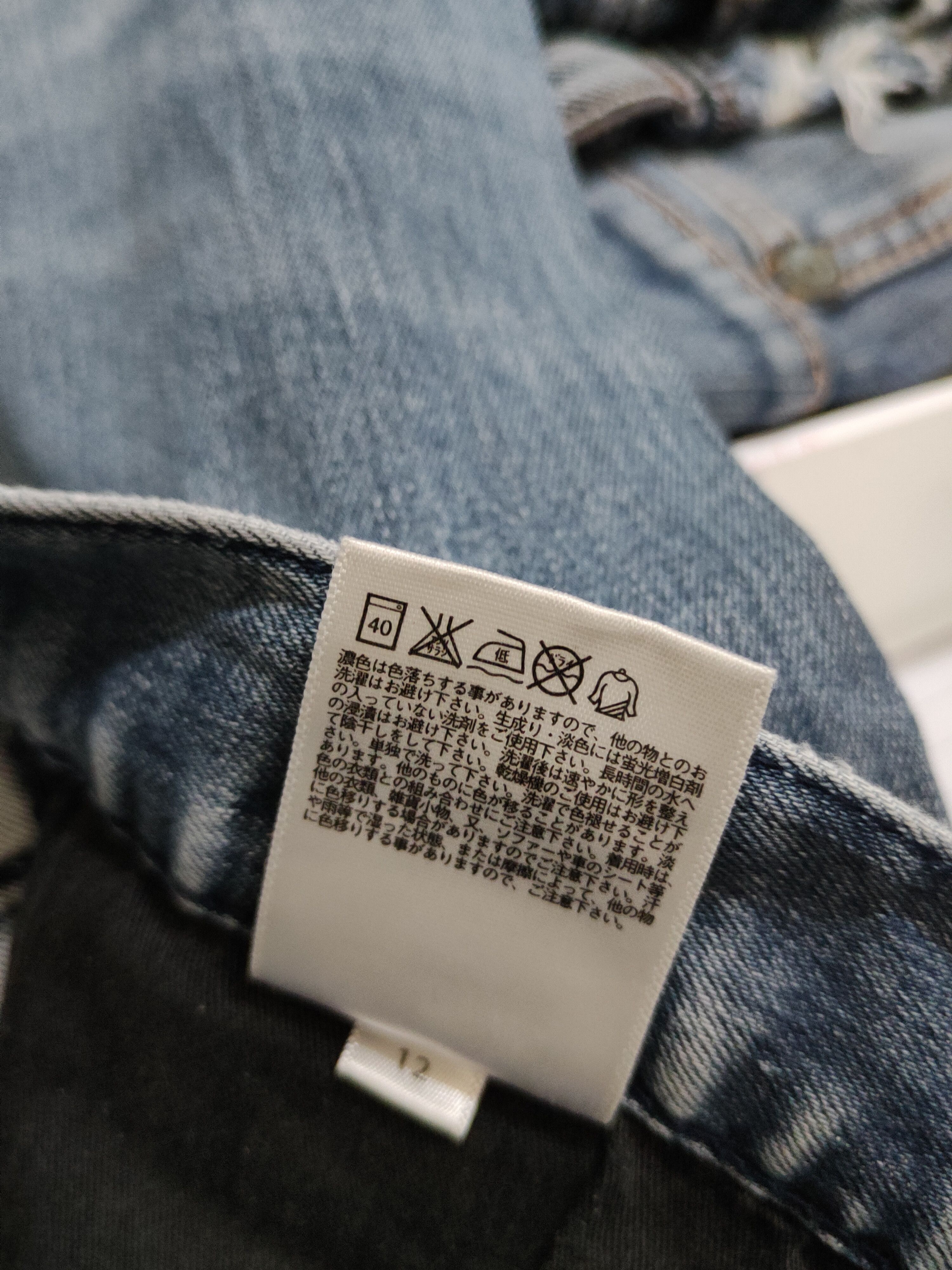 Japanese Brand Uniqlo japan Blue faded Distressed Ripped denim Jeans #W1693 Size US 29 - 13 Thumbnail