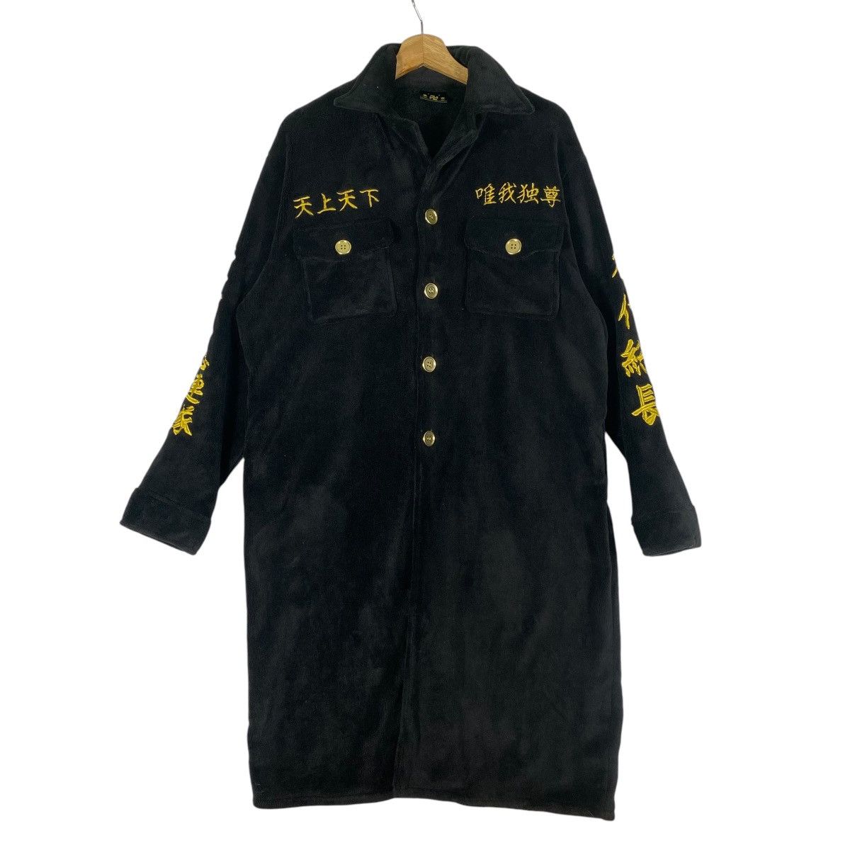 Japanese Brand Tokyo Manji Bosozuku 1st Generation Japan Size US M / EU 48-50 / 2 - 2 Thumbnail