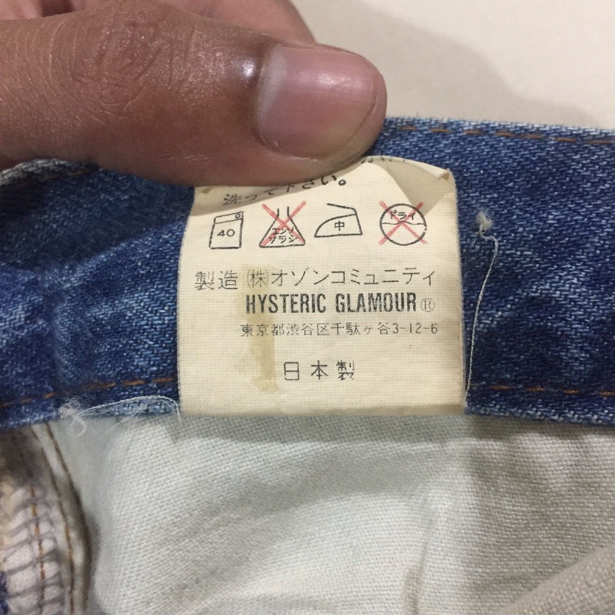 Hysteric Glamour Vintage Hysteric Glamour Boot Cut Jeans Size US 28 / EU 44 - 10 Thumbnail