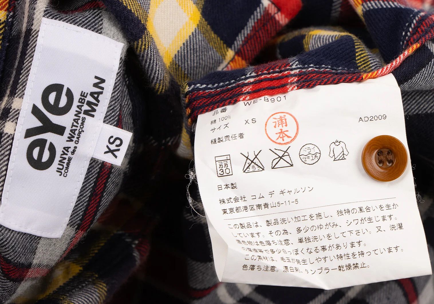 Junya Watanabe Checkered Flannel Shirt in Yellow and Red, Size XS Size US XS / EU 42 / 0 - 19 Thumbnail
