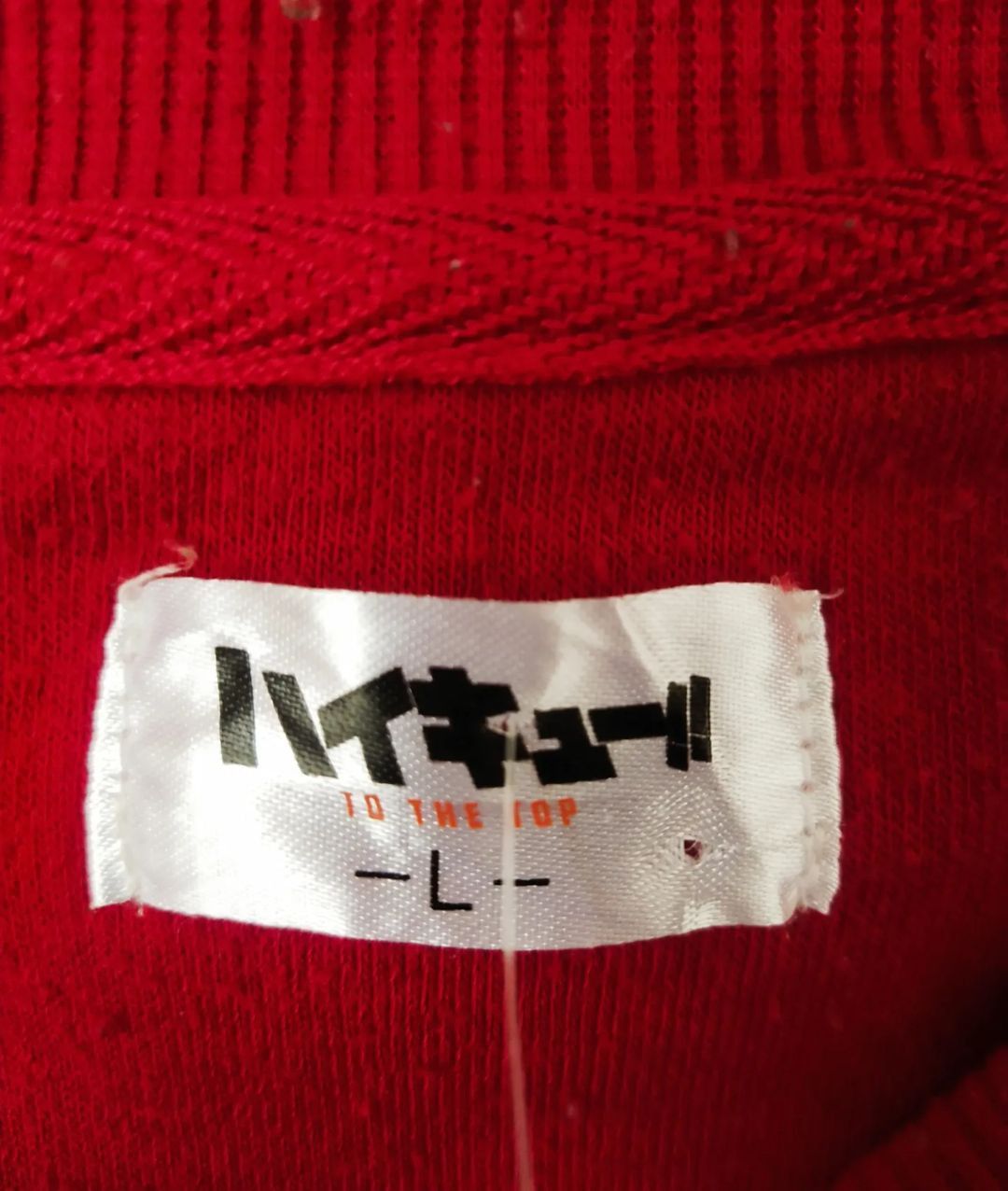Anime × Japanese Brand Haikyu Nekoma Red Official Anime Crewneck Nightwear Size US L / EU 52-54 / 3 - 3 Thumbnail