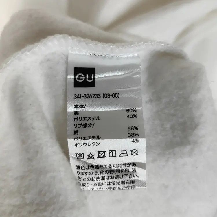 Cartoon Network GU X Demon Slayer Sweatshirts Size US L / EU 52-54 / 3 - 5 Thumbnail