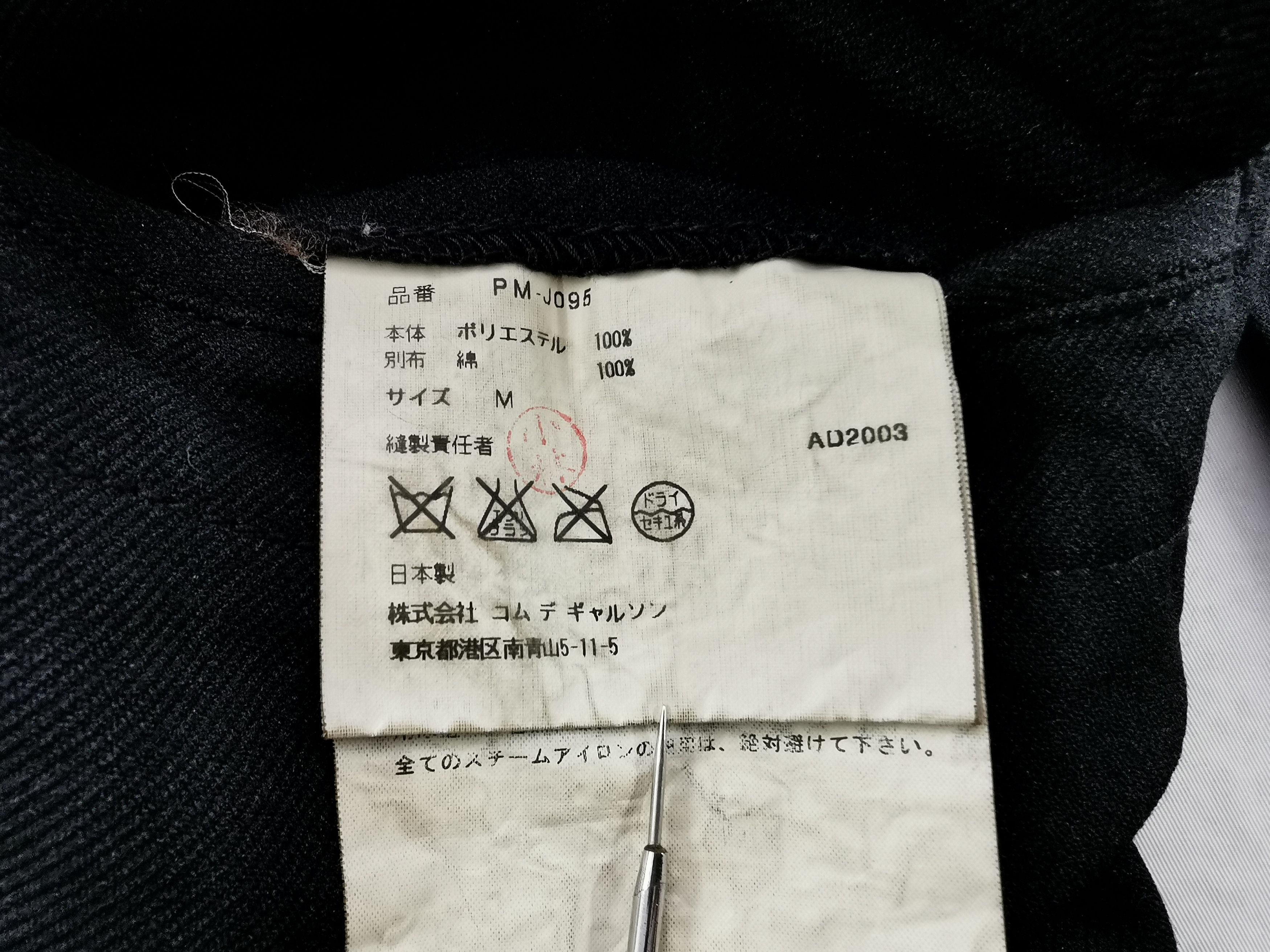 Comme des Garcons Vintage 90's Comme Des Garcons Buttonups Made In Japan Size M / US 6-8 / IT 42-44 - 5 Thumbnail