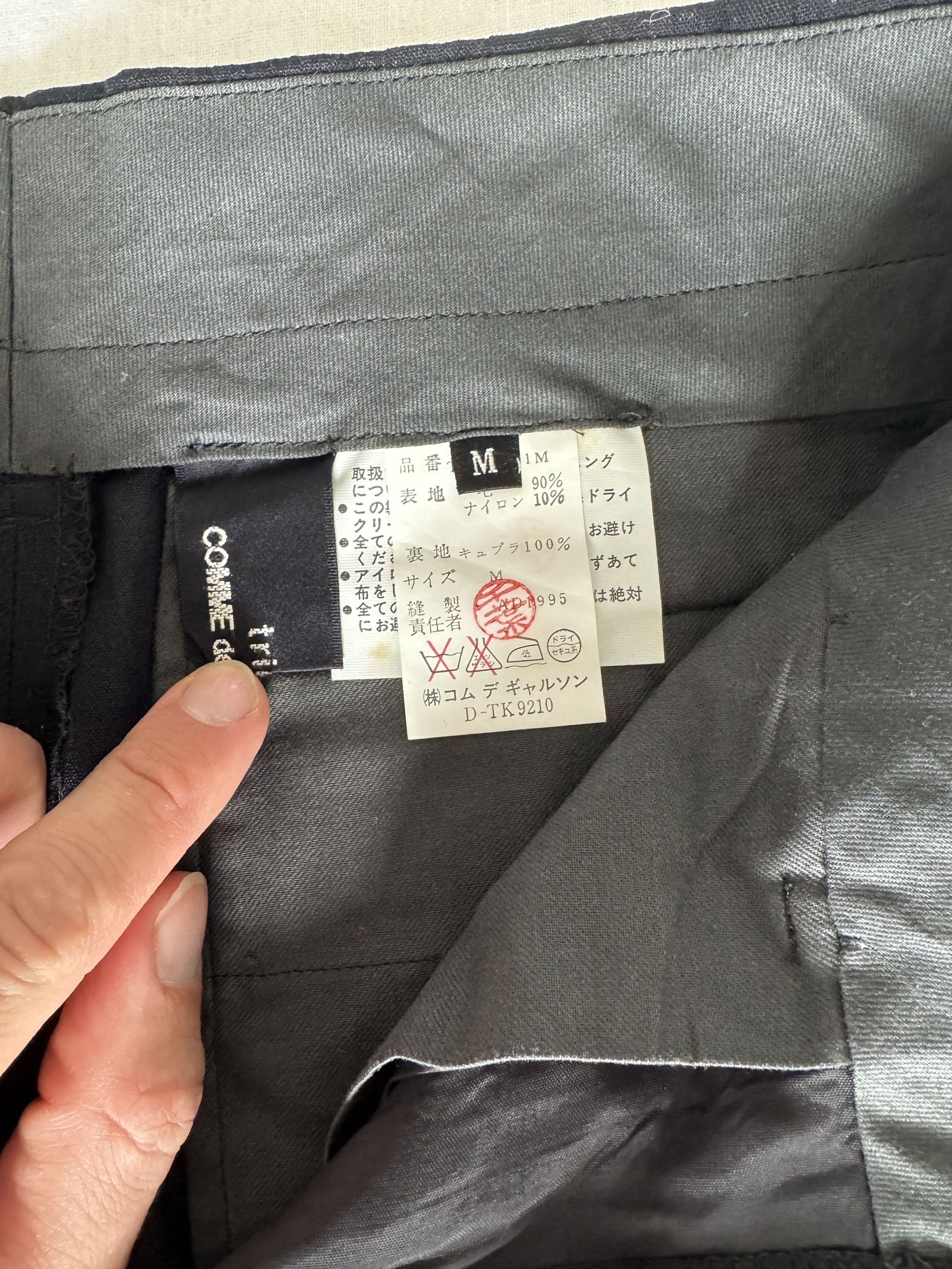Comme des Garcons Comme des Garcon Tricot trousers 1995 Size 26" / US 2 / IT 38 - 7 Thumbnail