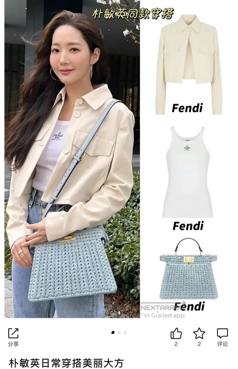 Fendi Fendi White Embroidered Double F Letter Logo Ribbed Knit C Size XS / US 0-2 / IT 36-38 - 9 Thumbnail