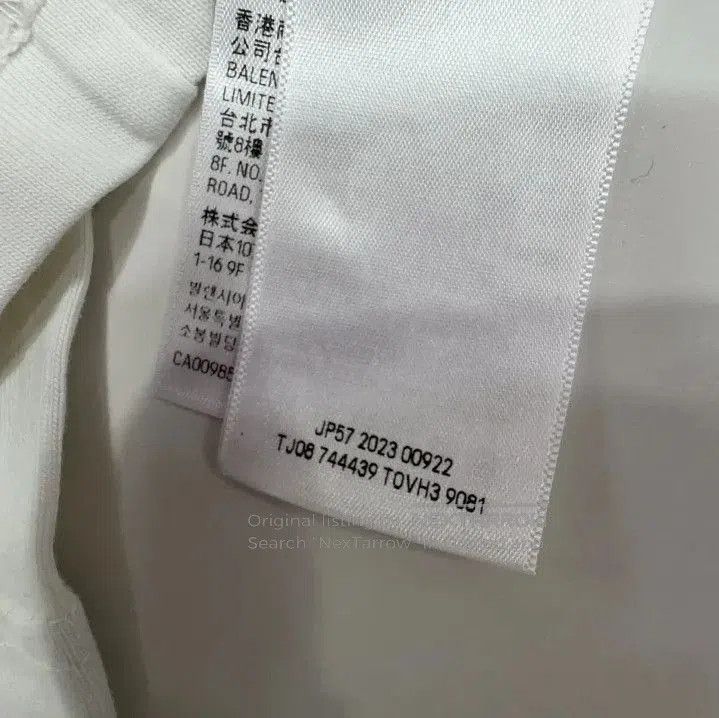 Balenciaga Balenciaga Love Print Oversized Short Sleeve T. Size US XS / EU 42 / 0 - 7 Thumbnail